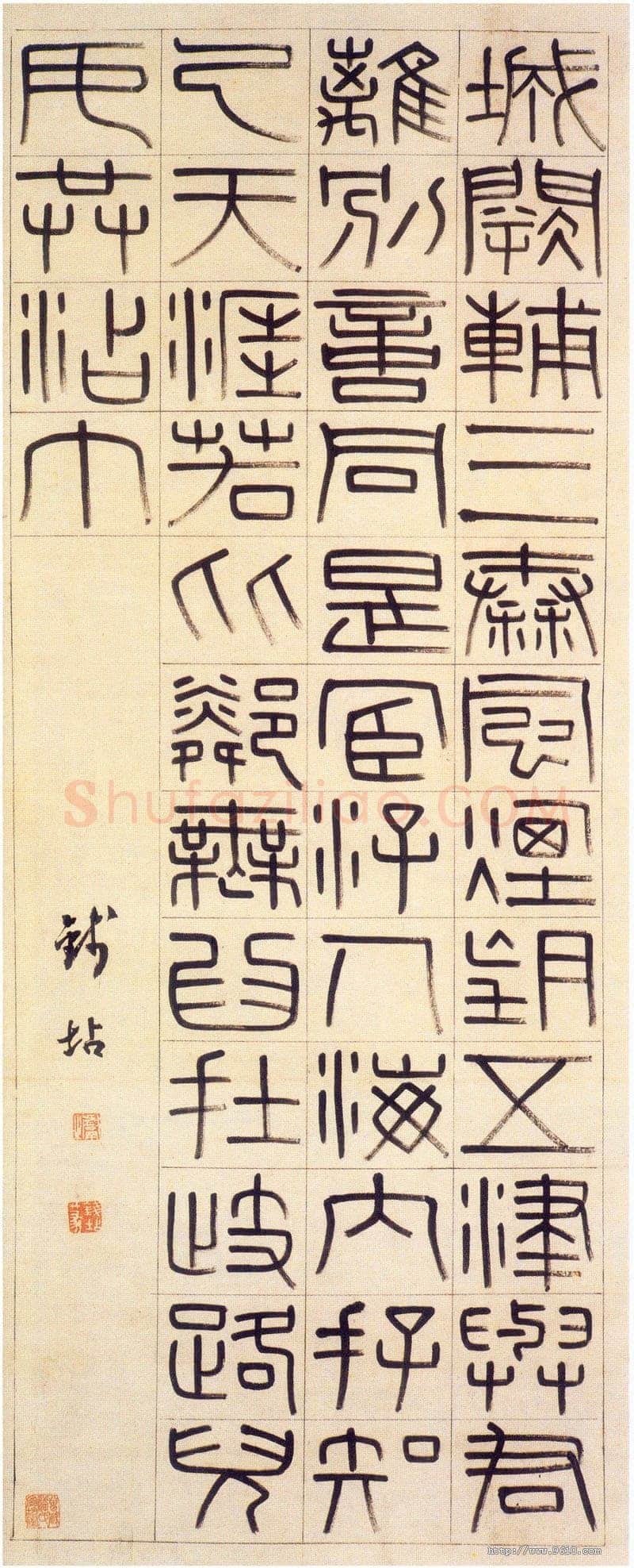 钱坫《篆书王勃五言律诗轴》纸本 篆书 89×35.3cm 南京博物院藏