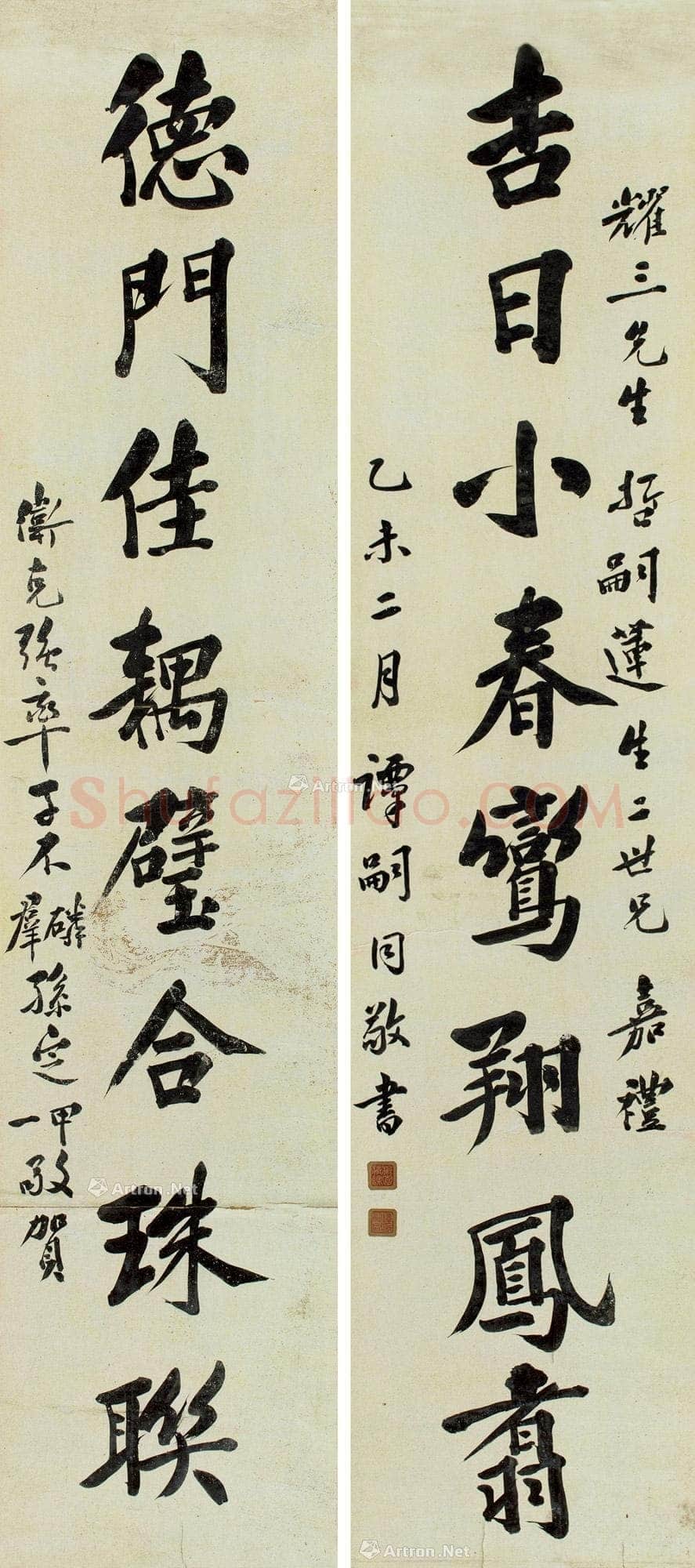 谭嗣同《楷书“吉日德门”八言联》纸本 161×35cm×2 来自荣宝斋(桂林)