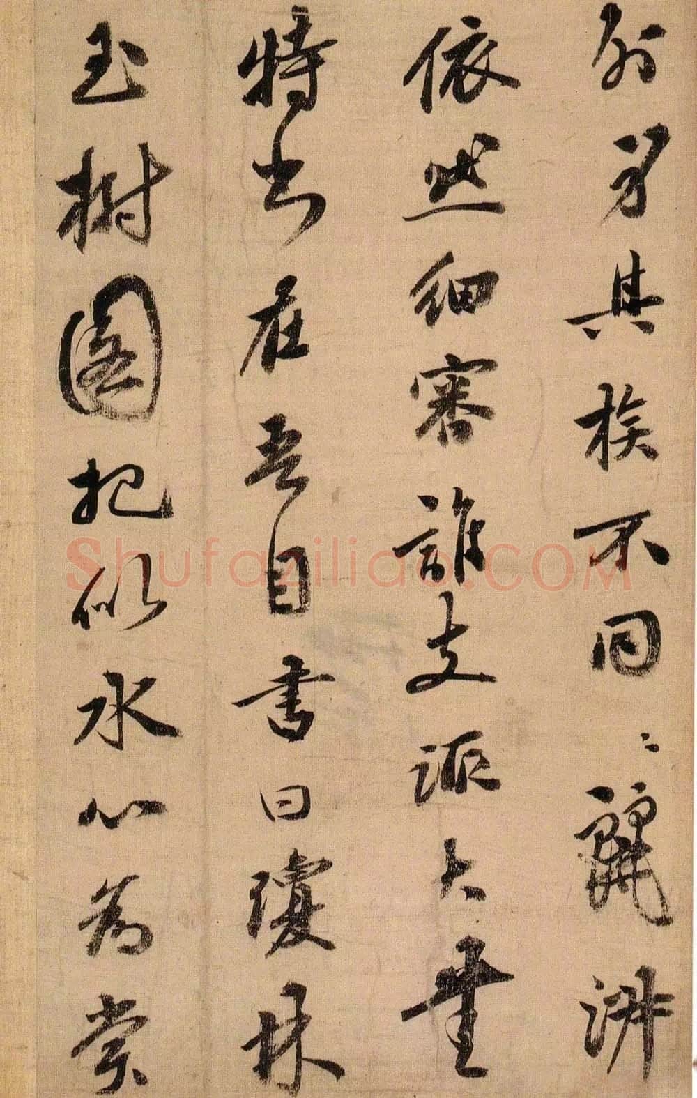 祝允明《琼林玉树图歌》行书 绫本册页,34×22.5cm,戚叔玉旧藏