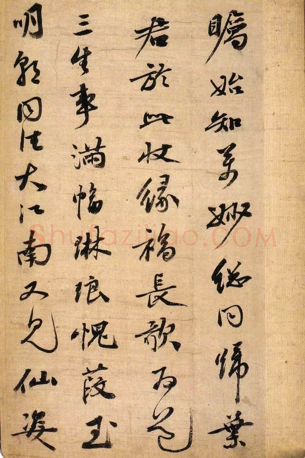 祝允明《琼林玉树图歌》行书 绫本册页,34×22.5cm,戚叔玉旧藏