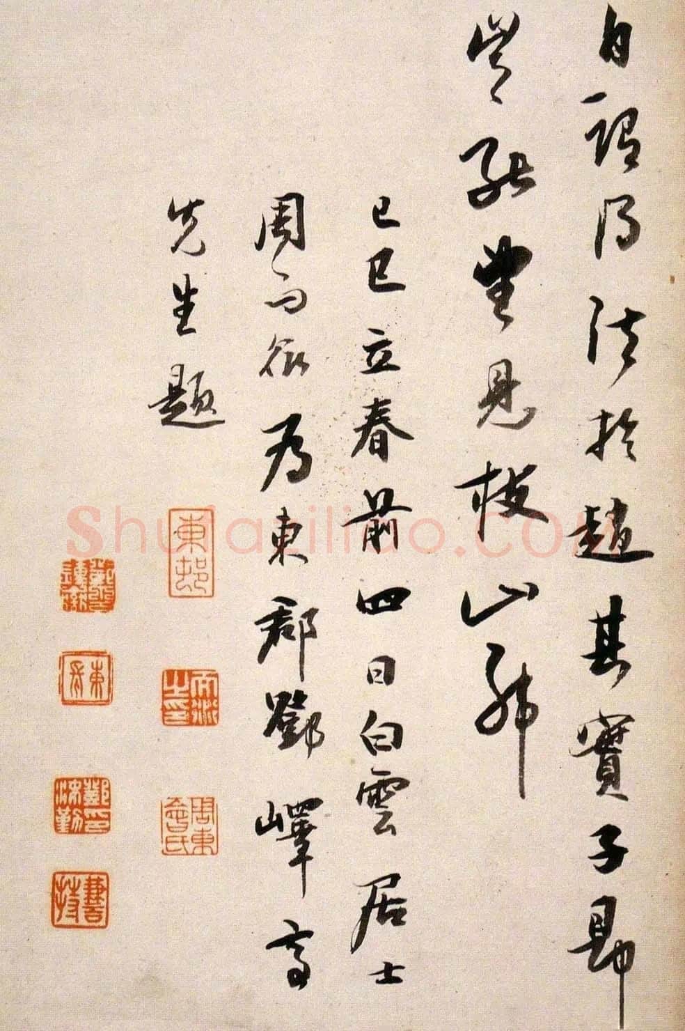 祝允明《琼林玉树图歌》行书 绫本册页,34×22.5cm,戚叔玉旧藏