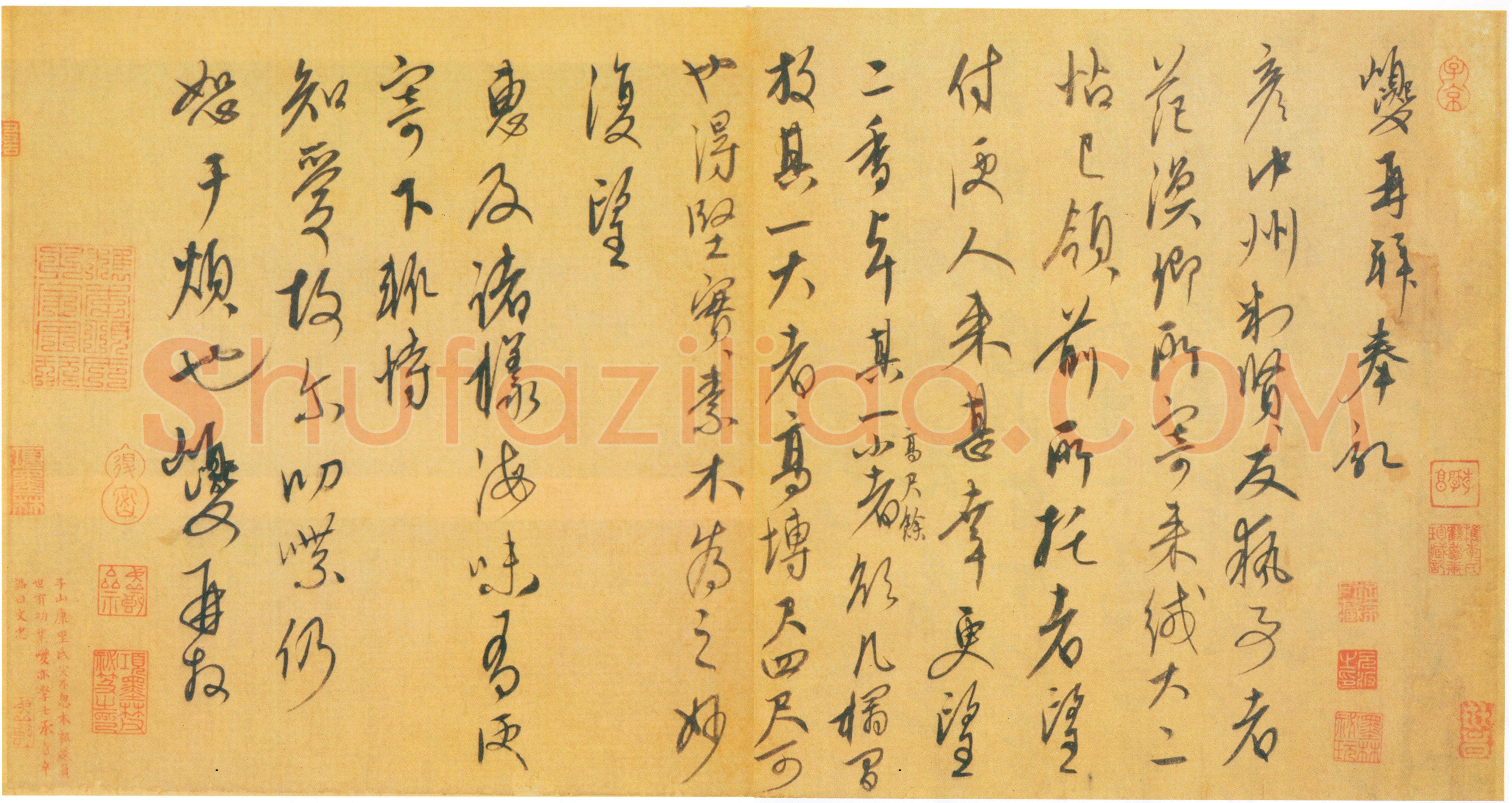 康里巎巎《奉记帖》纸本 行草书 29.8×55.7cm 北京故宫博物院藏