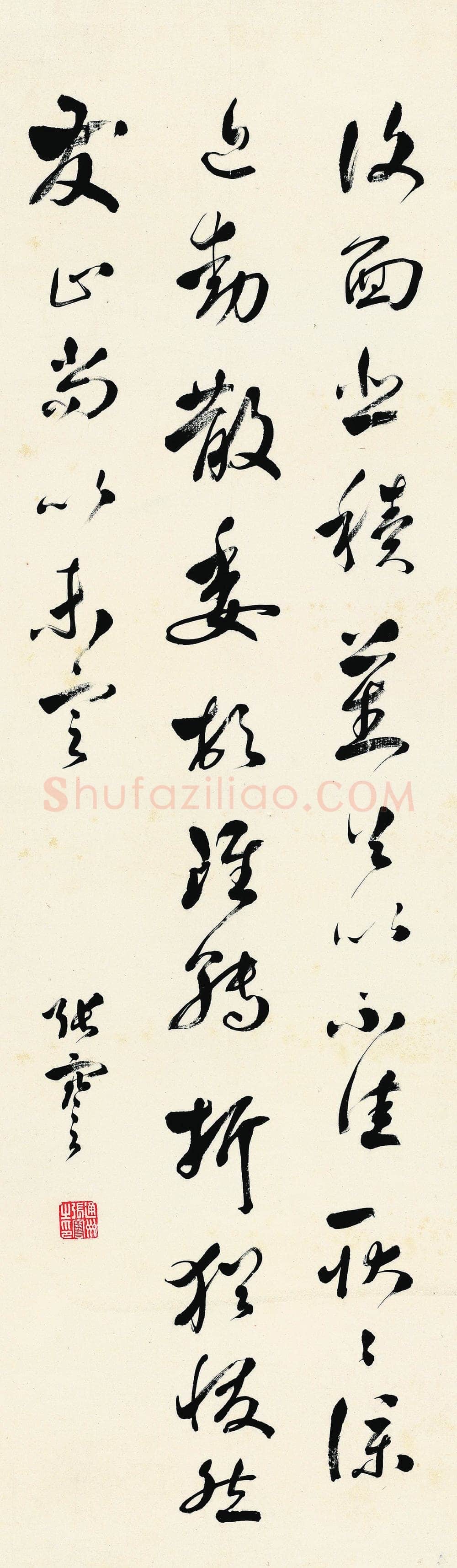 张謇《节临王献之复面悲积帖》纸本行书 112.5×33.5cm 江苏省美术馆藏