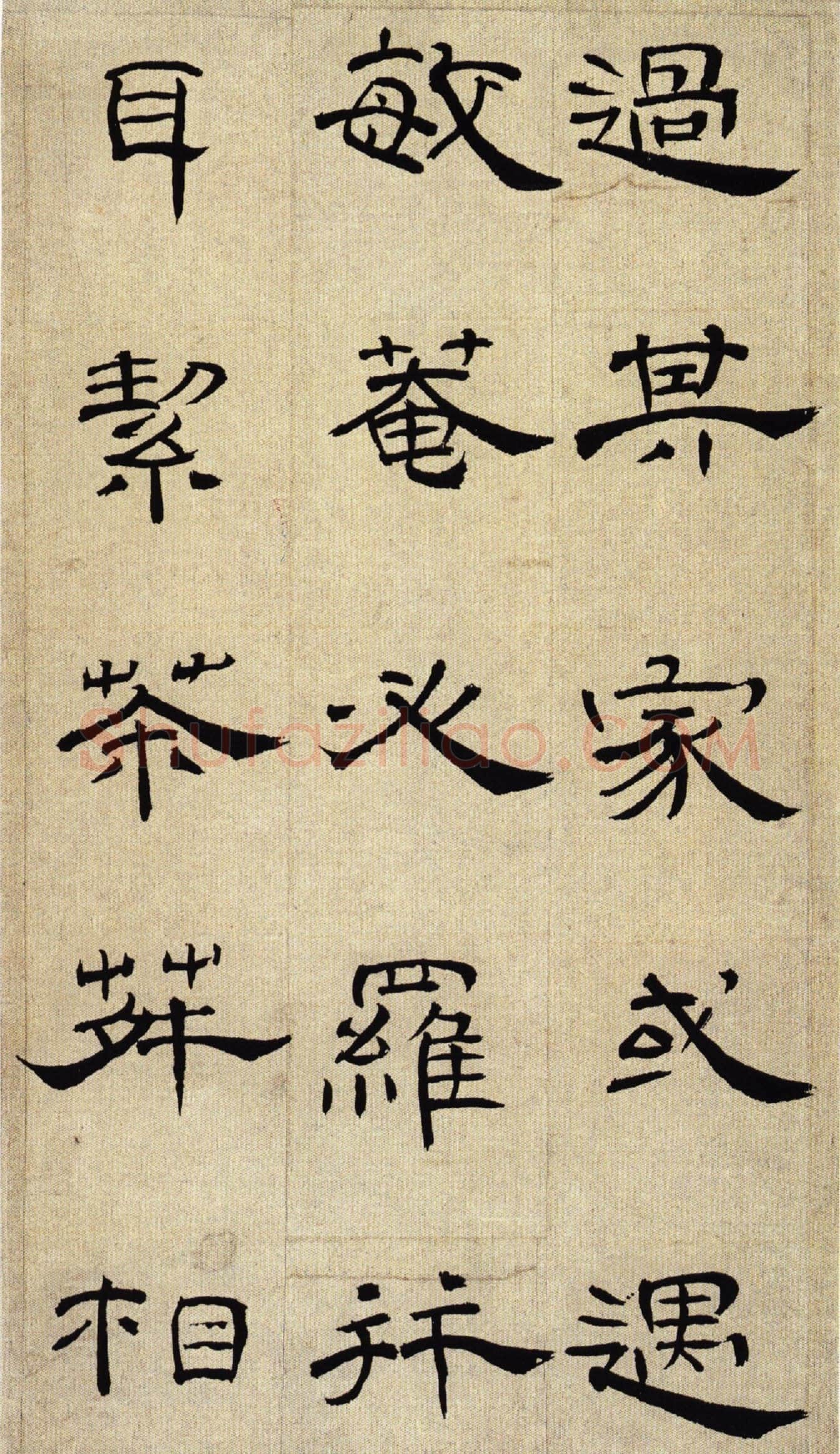 丁敬《隶书册》二十六开,每开21.5x11.8cm 上海童衍方藏