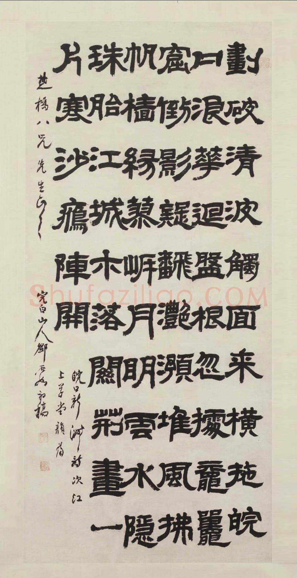 邓石如《隶书新洲诗》轴,纸本,纵134.7cm,横62.6cm。北京故宫博物院藏