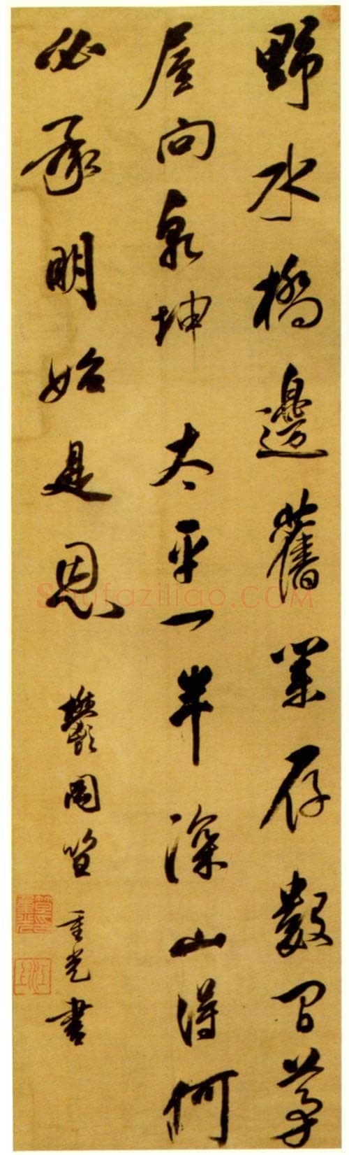 笪重光《自作七言诗轴》绢本行书 160.2×46.6cm 南京博物院藏