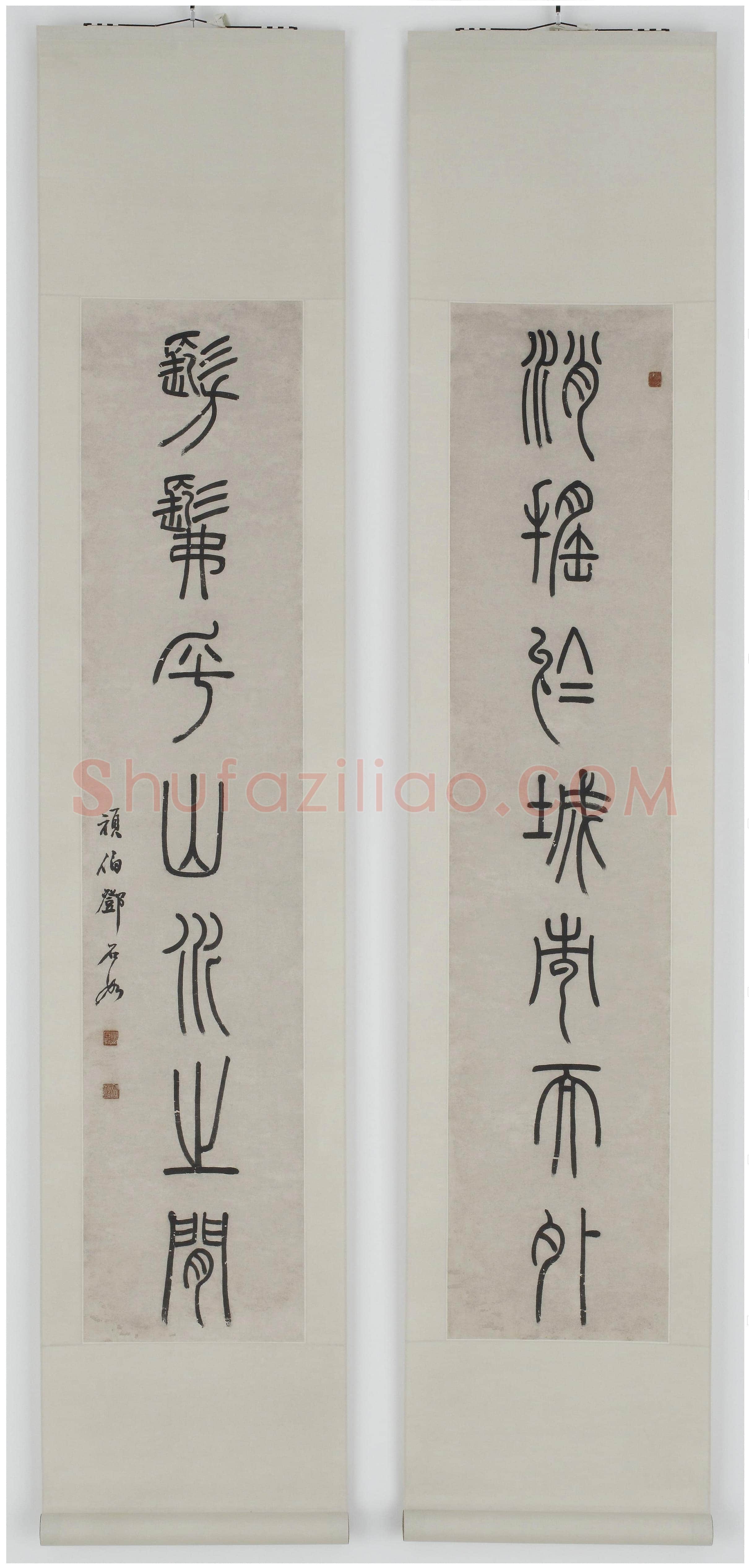 邓石如《逍遥仿佛篆书七言联》192.0x39.4 cm 墨迹纸本 美国弗利尔美术馆藏