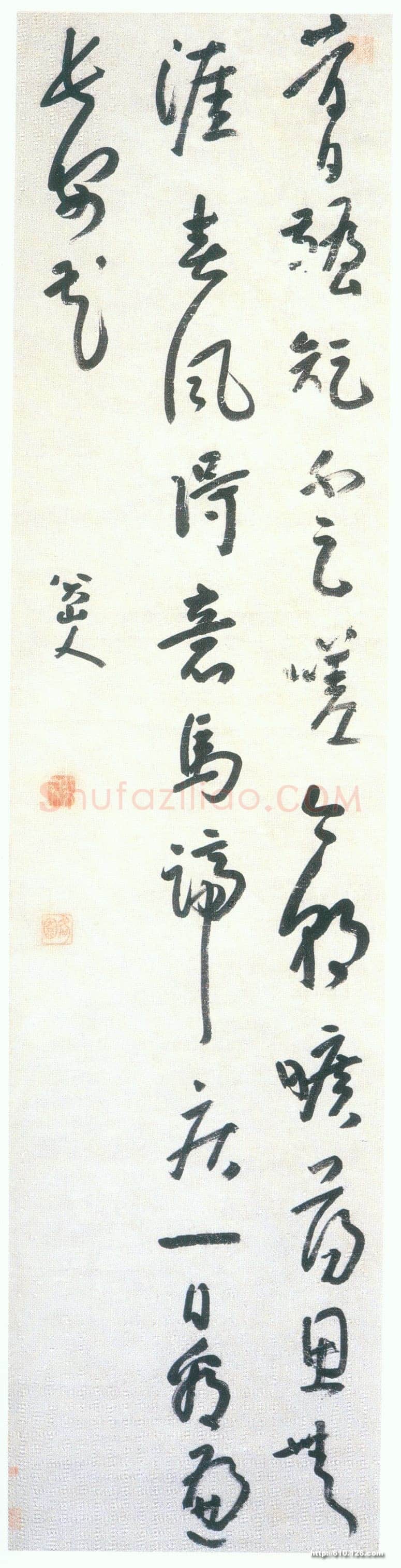 朱耷(八大山人)唐诗四条屏