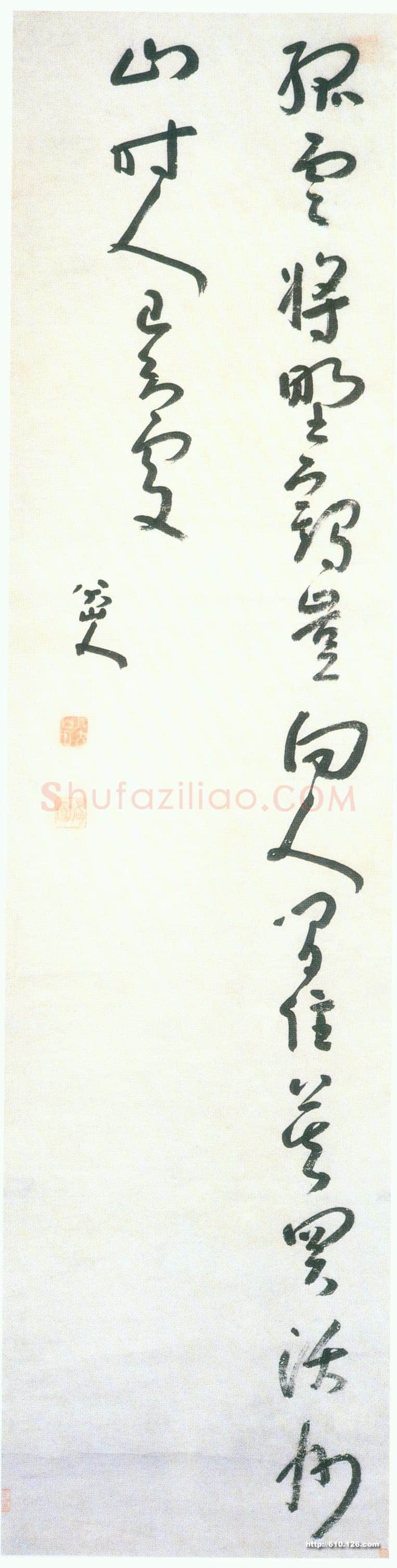 朱耷(八大山人)唐诗四条屏