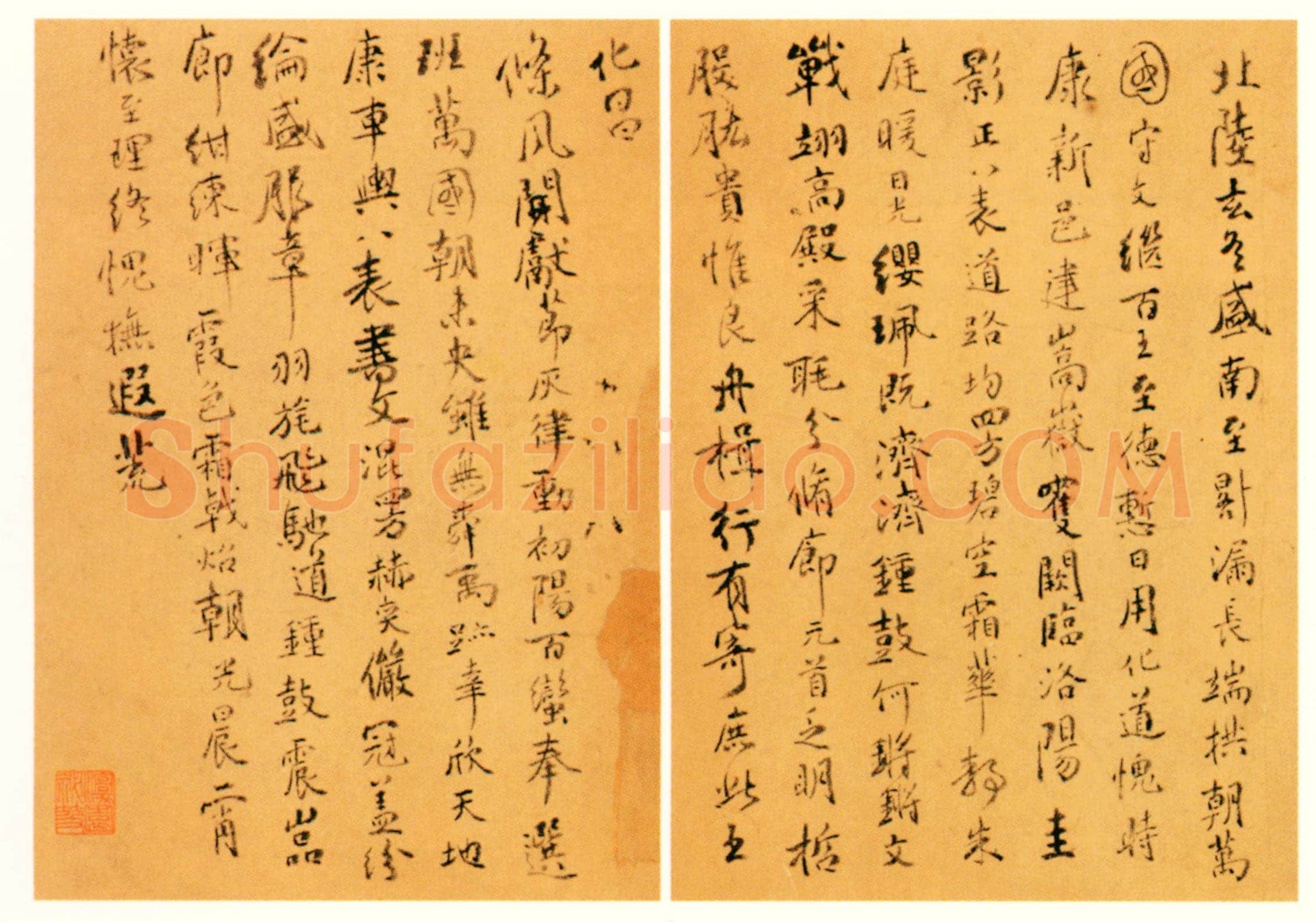 傅山《四体书册》26.7×19.2cm。天津博物馆藏