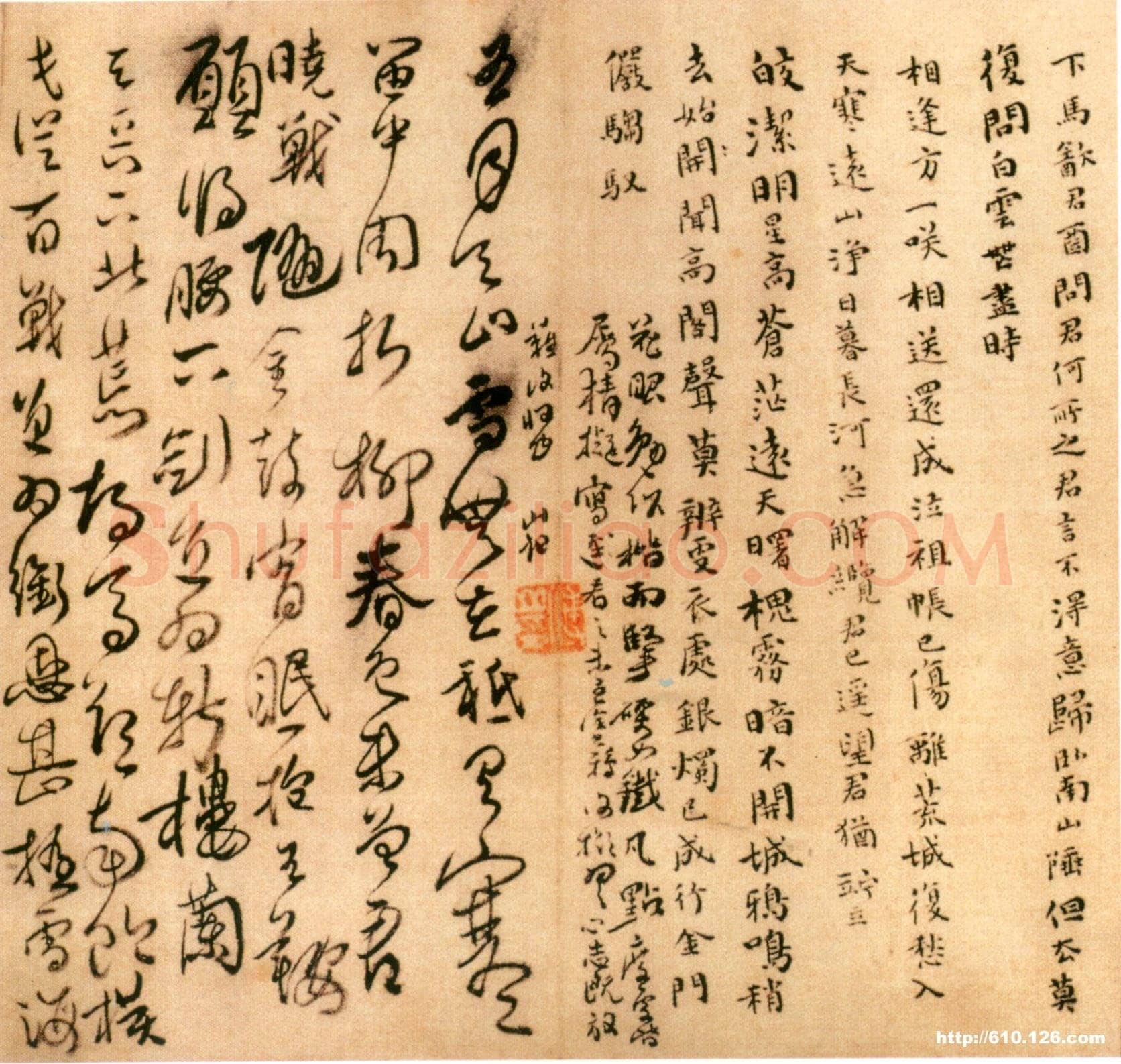 傅山《楷草书自书诗卷》绢本 纵24.5cm，横104cm，北京故宫博物院藏