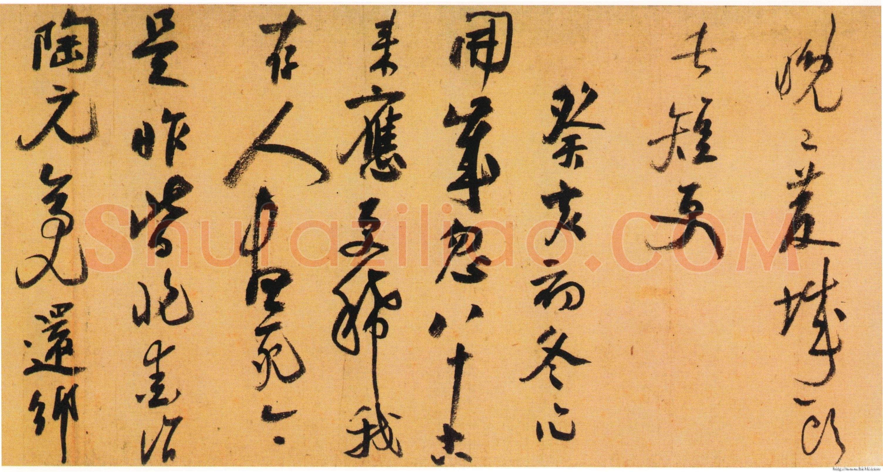 陆游《自书诗卷》纸本 31×701cm 辽宁省博物馆藏