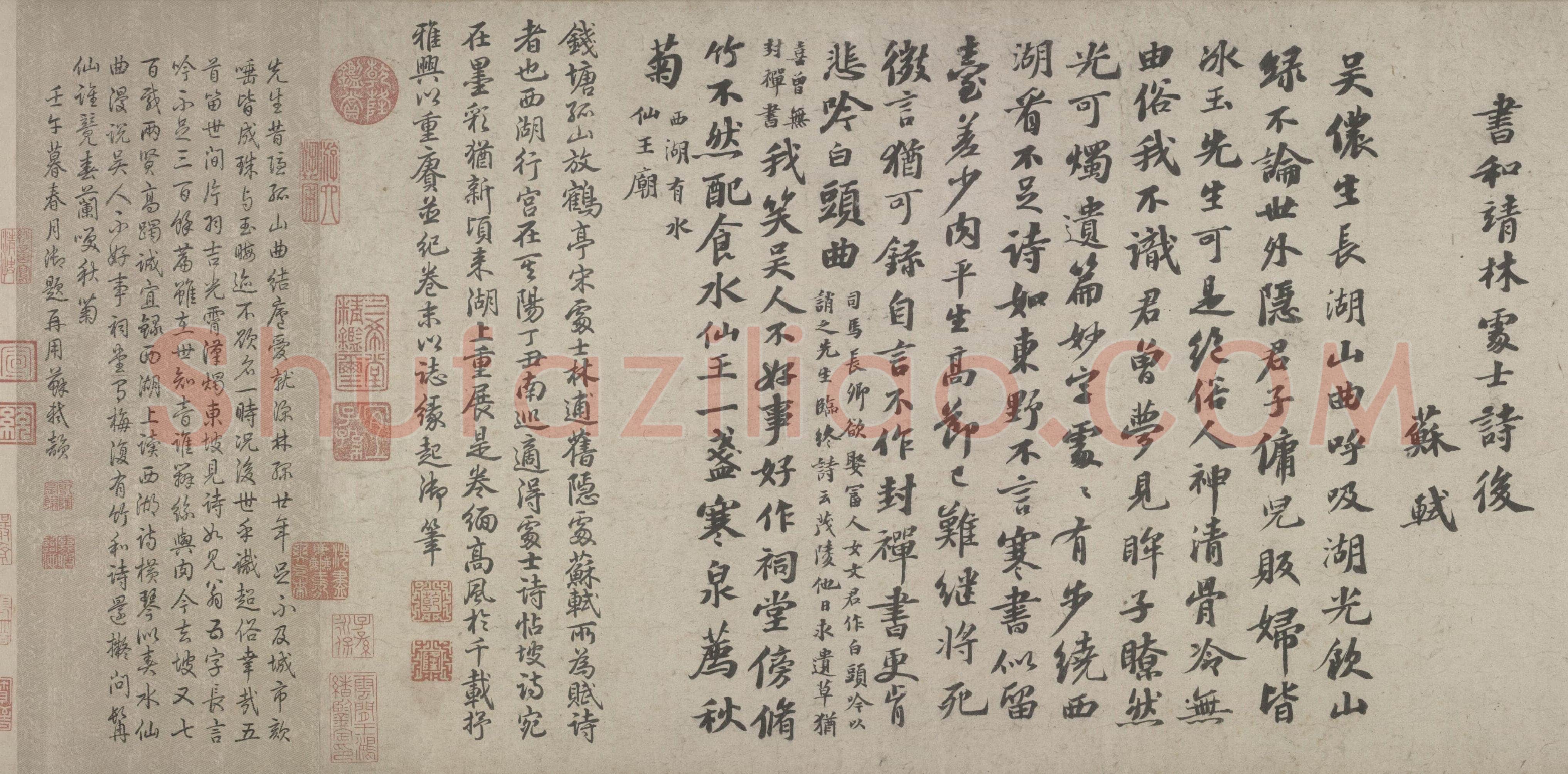 林逋《松扇五诗卷》纸本行书，32×320.6cm 北京故宫博物院藏