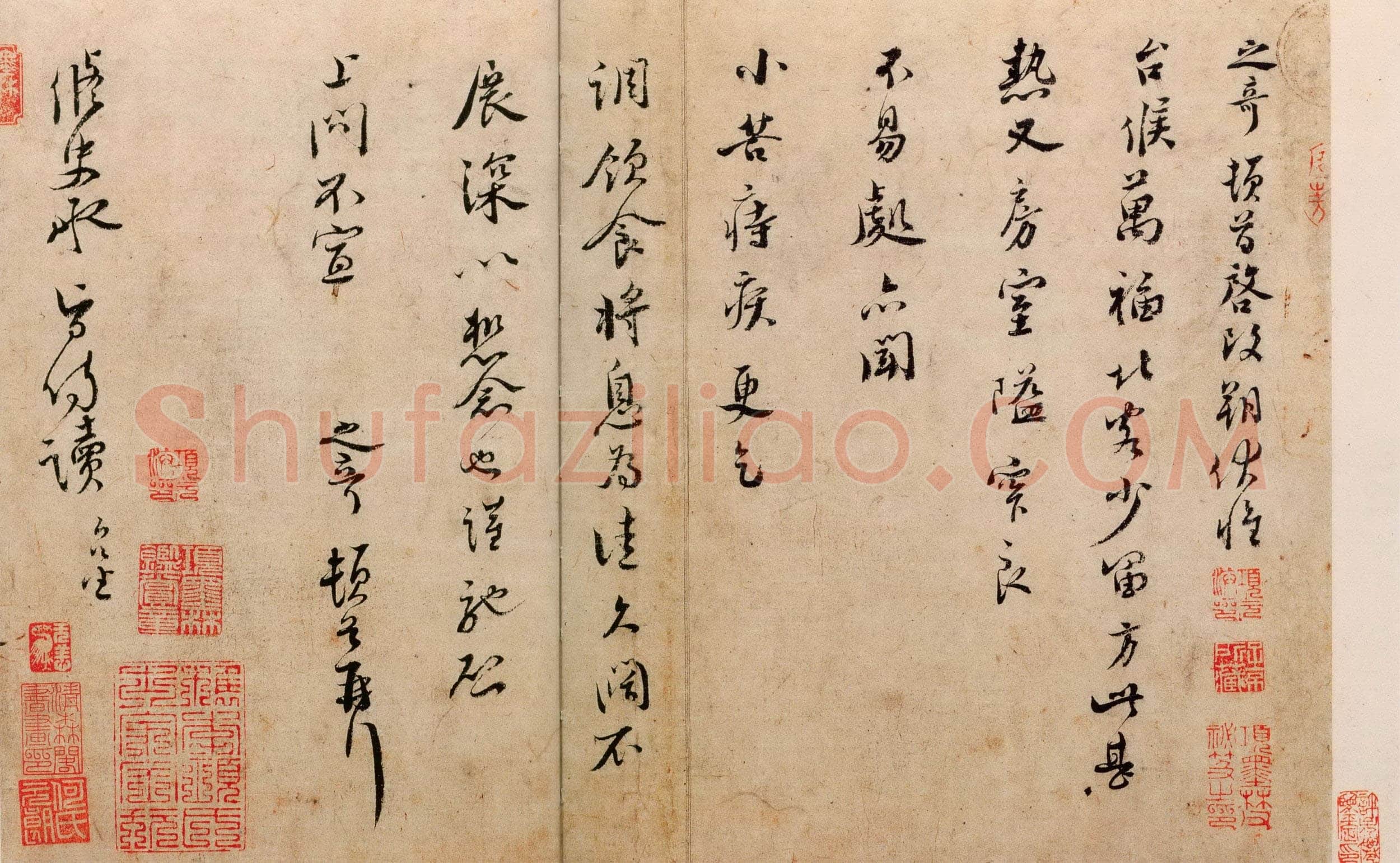 蒋之奇《北客帖》