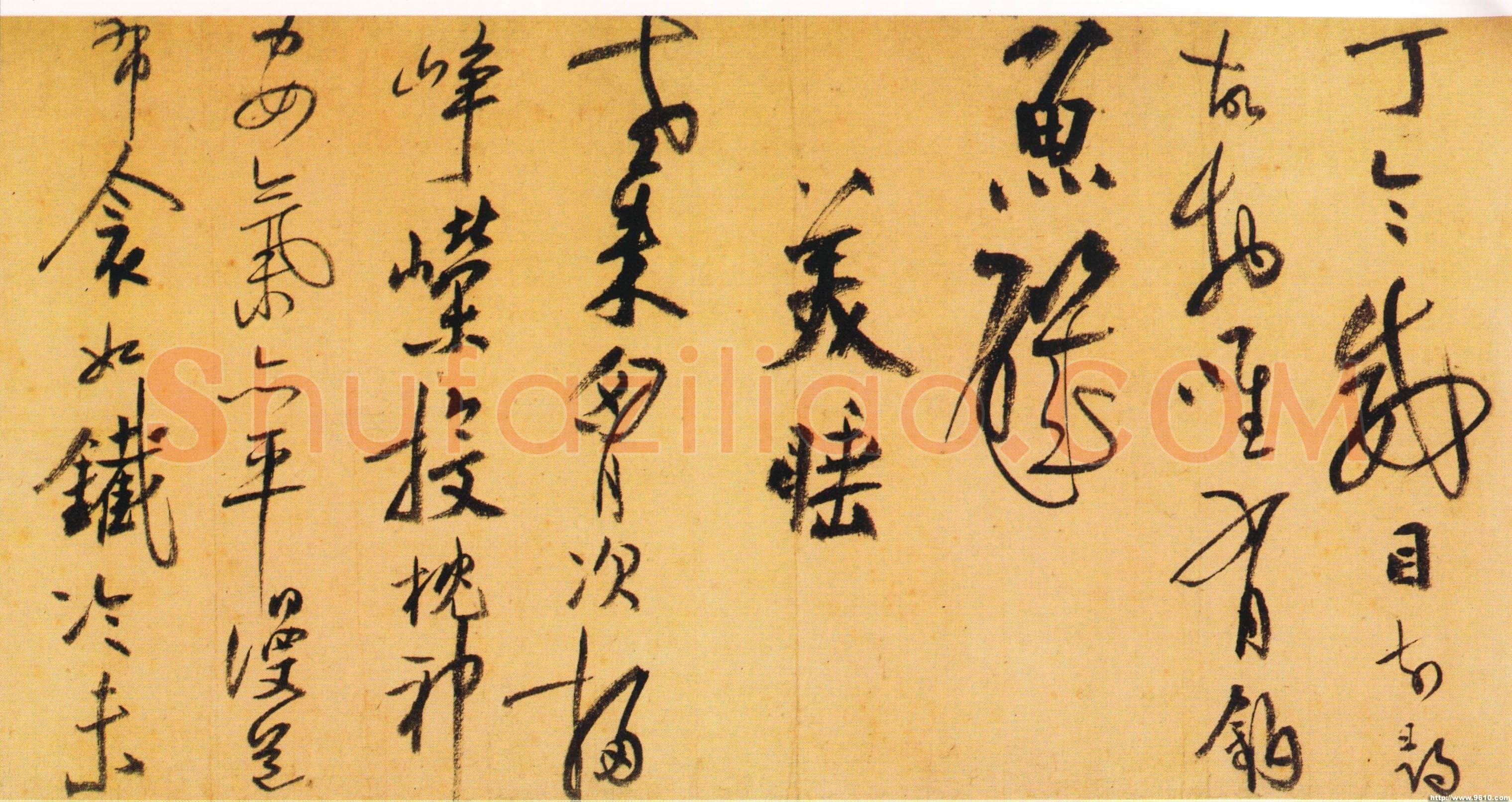 陆游《自书诗卷》纸本 31×701cm 辽宁省博物馆藏