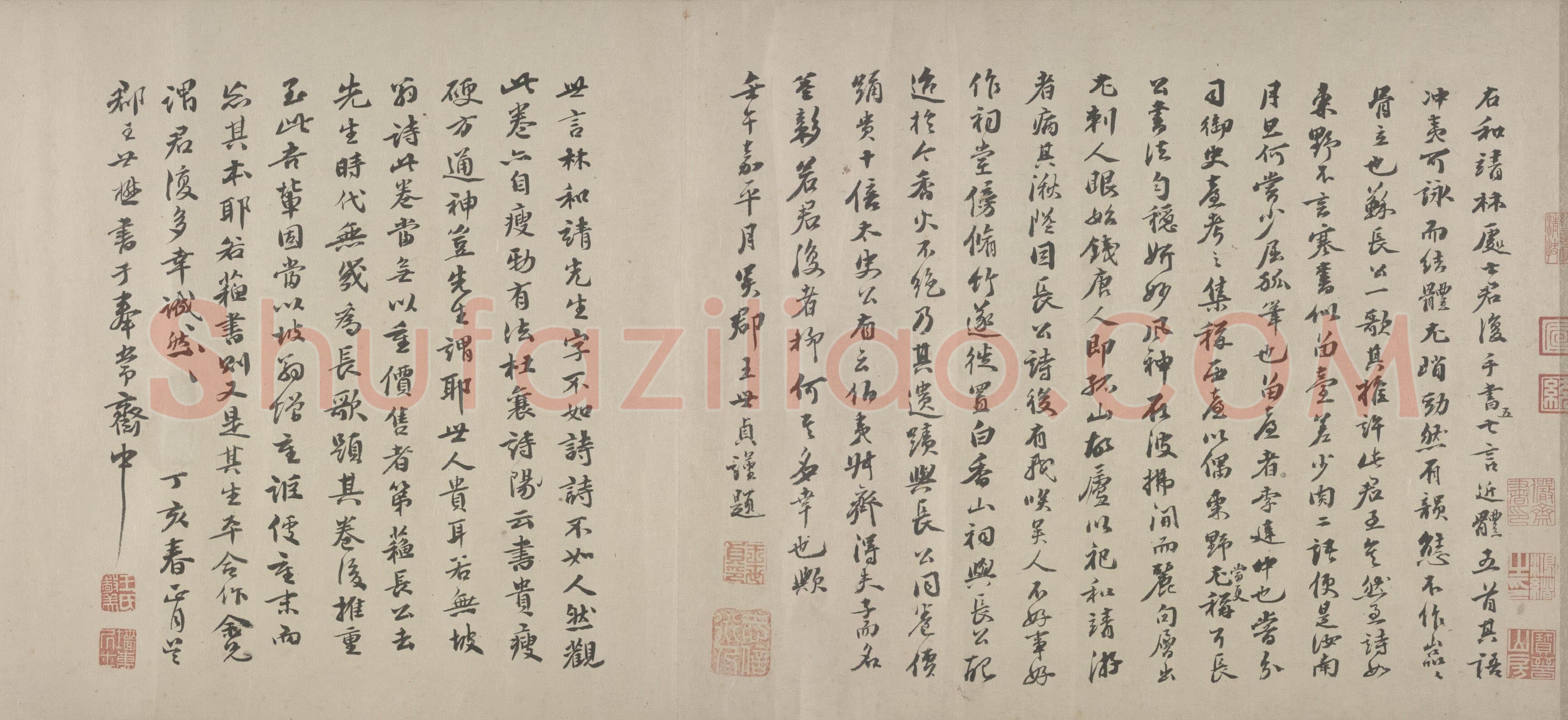 林逋《松扇五诗卷》纸本行书，32×320.6cm 北京故宫博物院藏
