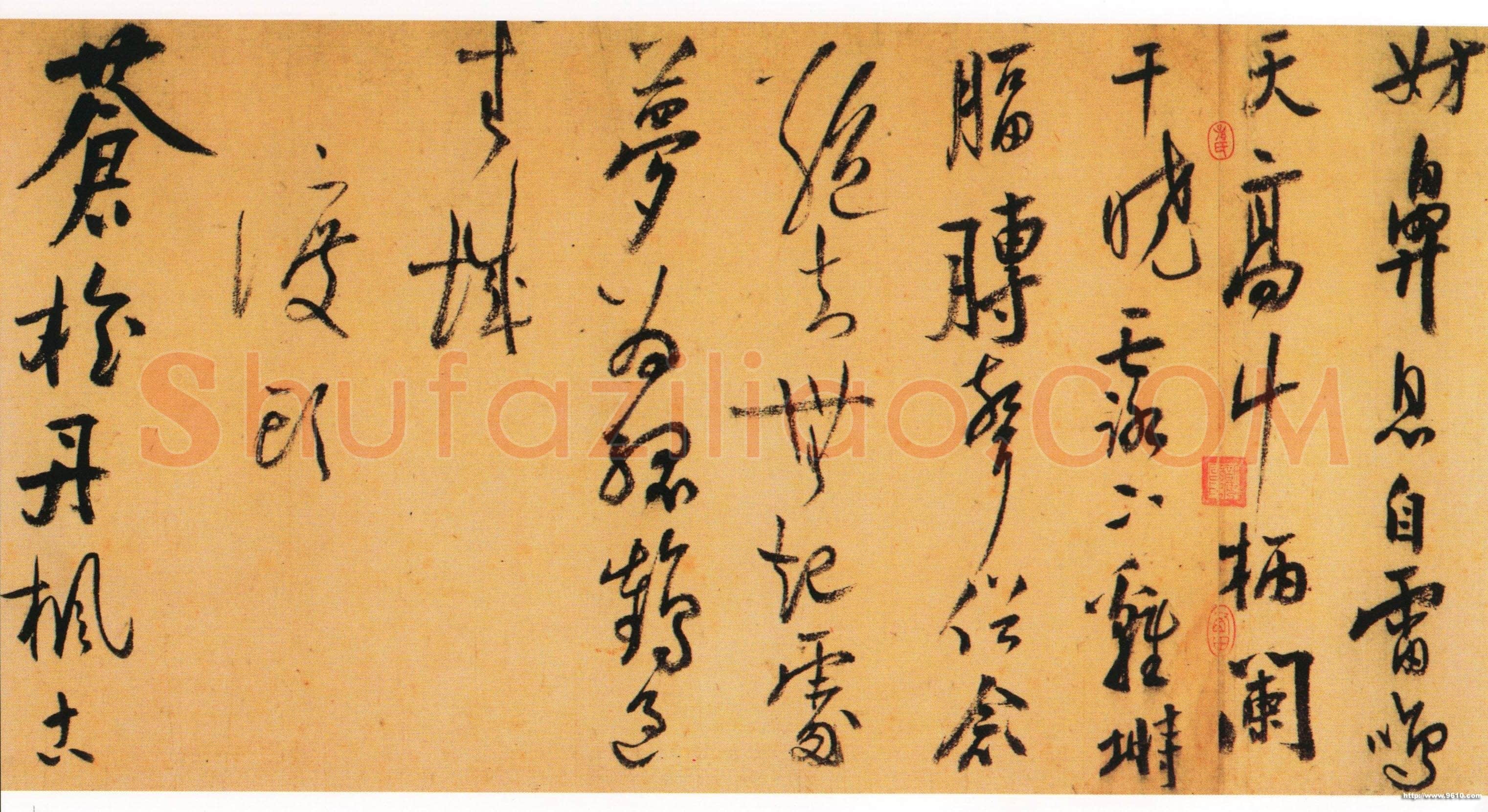 陆游《自书诗卷》纸本 31×701cm 辽宁省博物馆藏