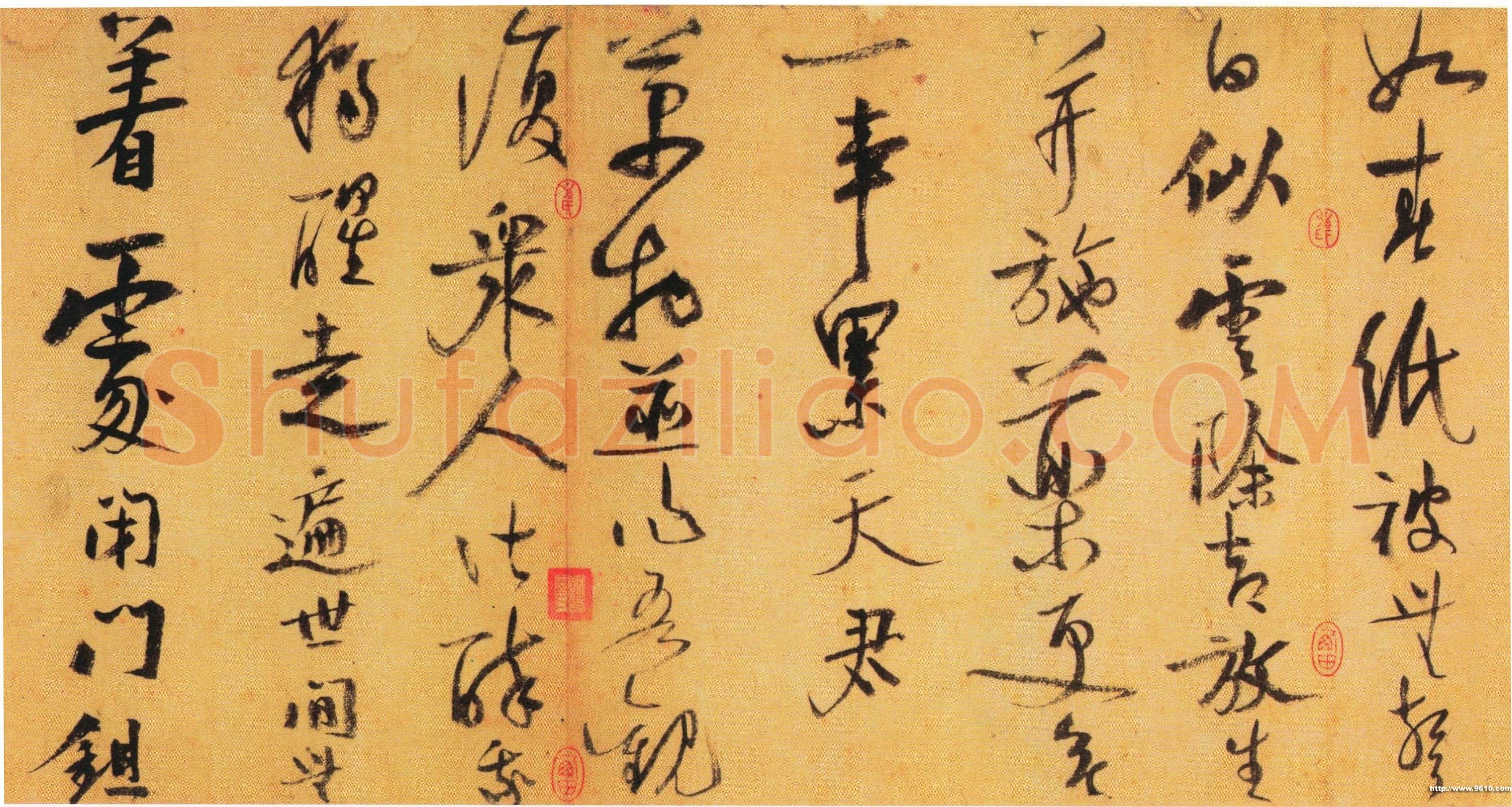 陆游《自书诗卷》纸本 31×701cm 辽宁省博物馆藏