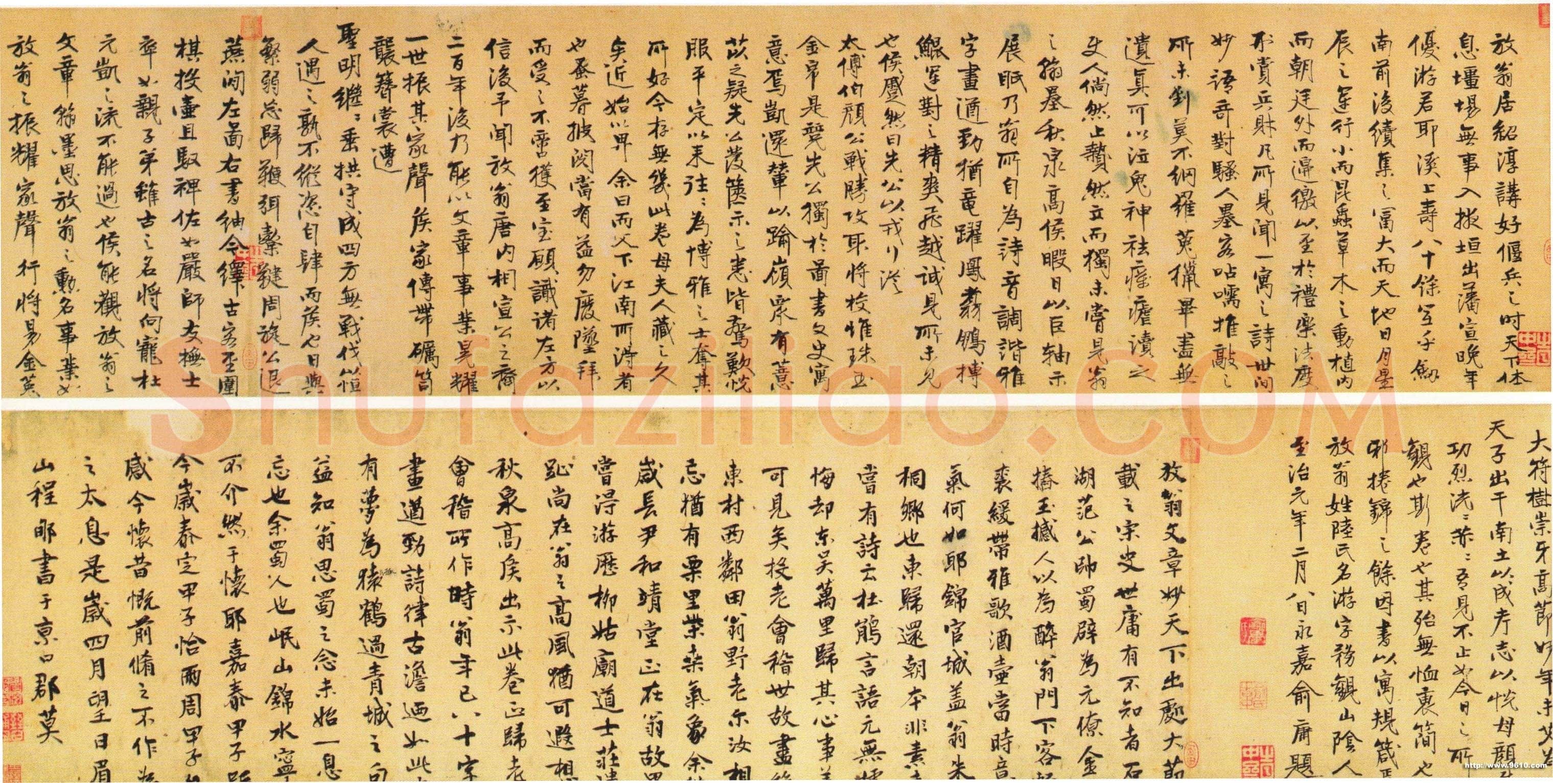 陆游《自书诗卷》纸本 31×701cm 辽宁省博物馆藏
