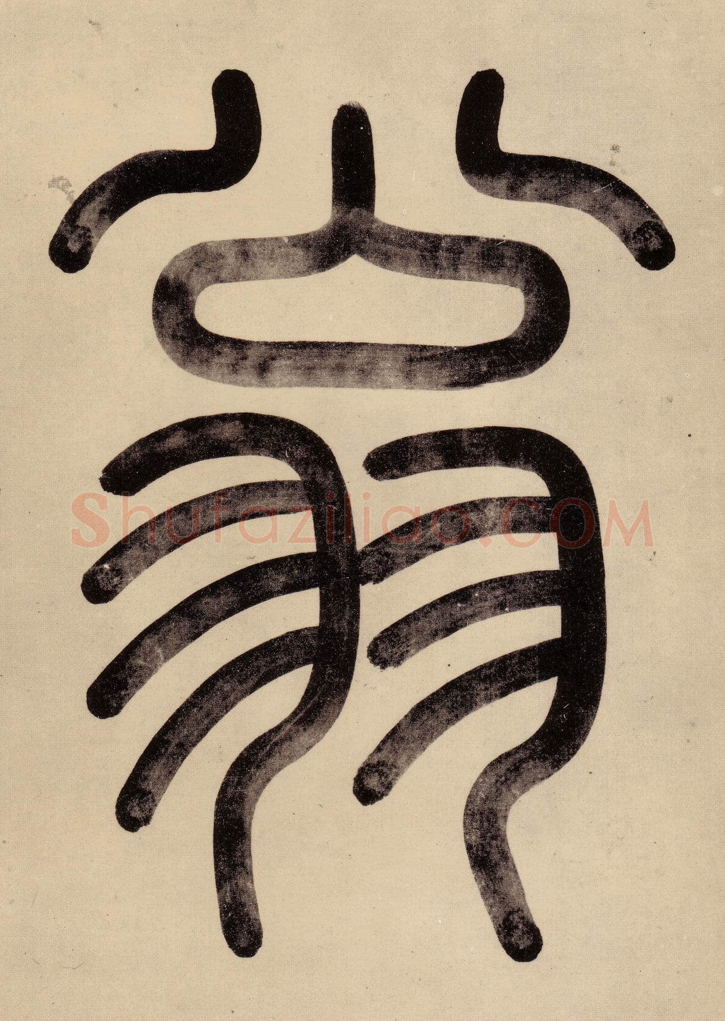 陆游《自书诗卷》纸本 31×701cm 辽宁省博物馆藏