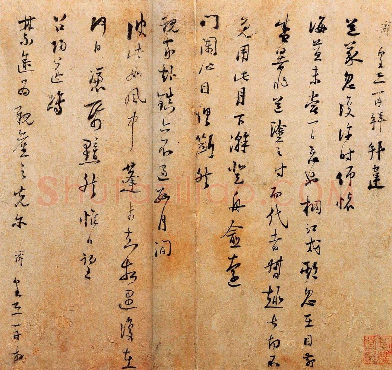 陆游《桐江帖》(又名《拜违道义帖》)纸本行书 32.7×34.2cm 北京故宫博物院藏