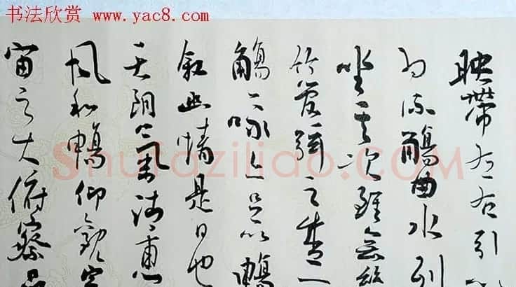 叶华洲行草书录王羲之兰亭序两种 | 兰亭集序