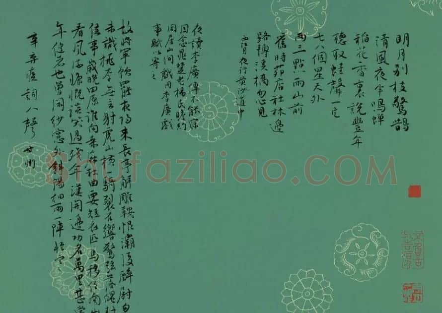 黄明书法作品欣赏 | 毛笔书法作品