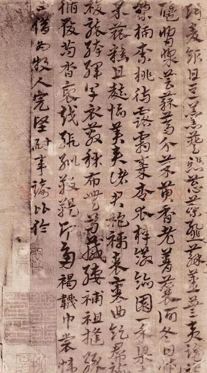 宋克章草书法赏析《唐张怀瓘论用笔十法》 | 名家书法作品精选
