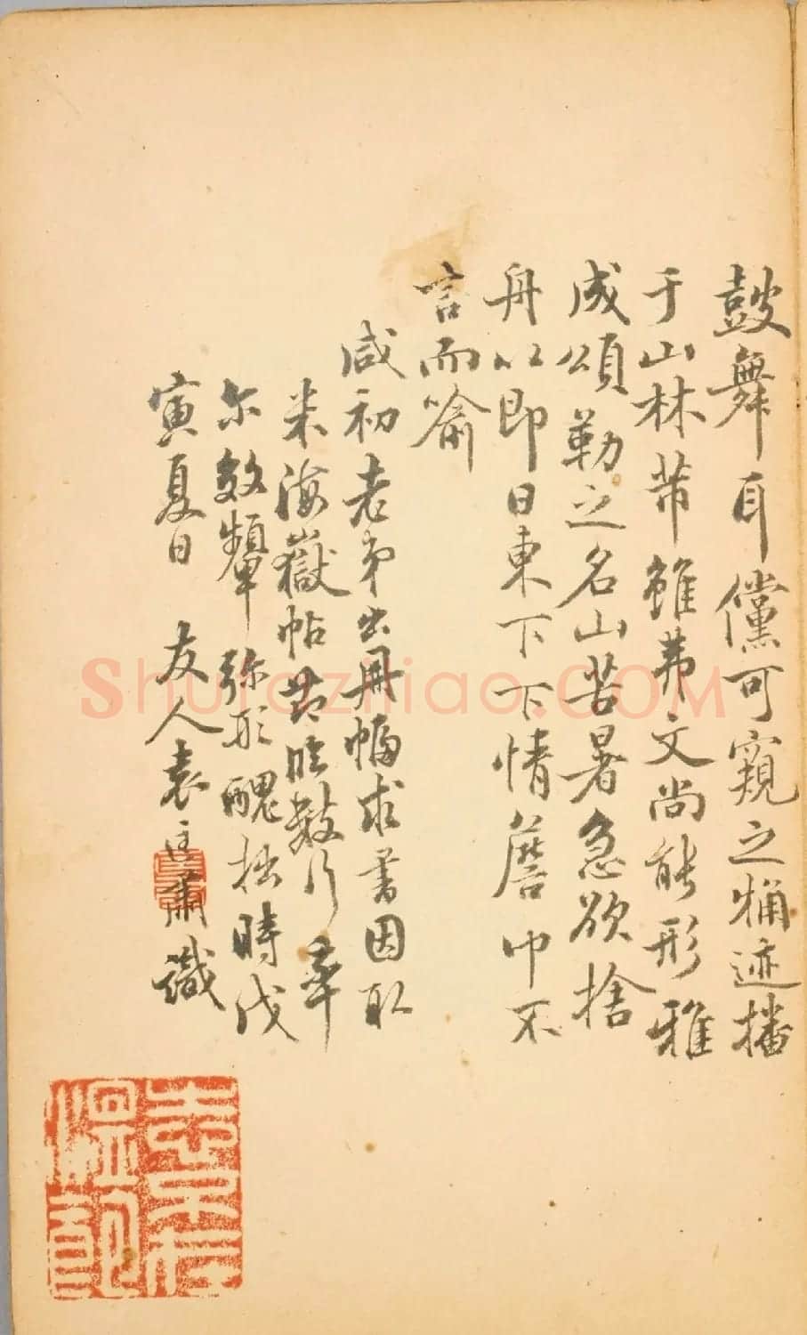 清代毛辉祖等11人书法册页 | 书法作品鉴赏