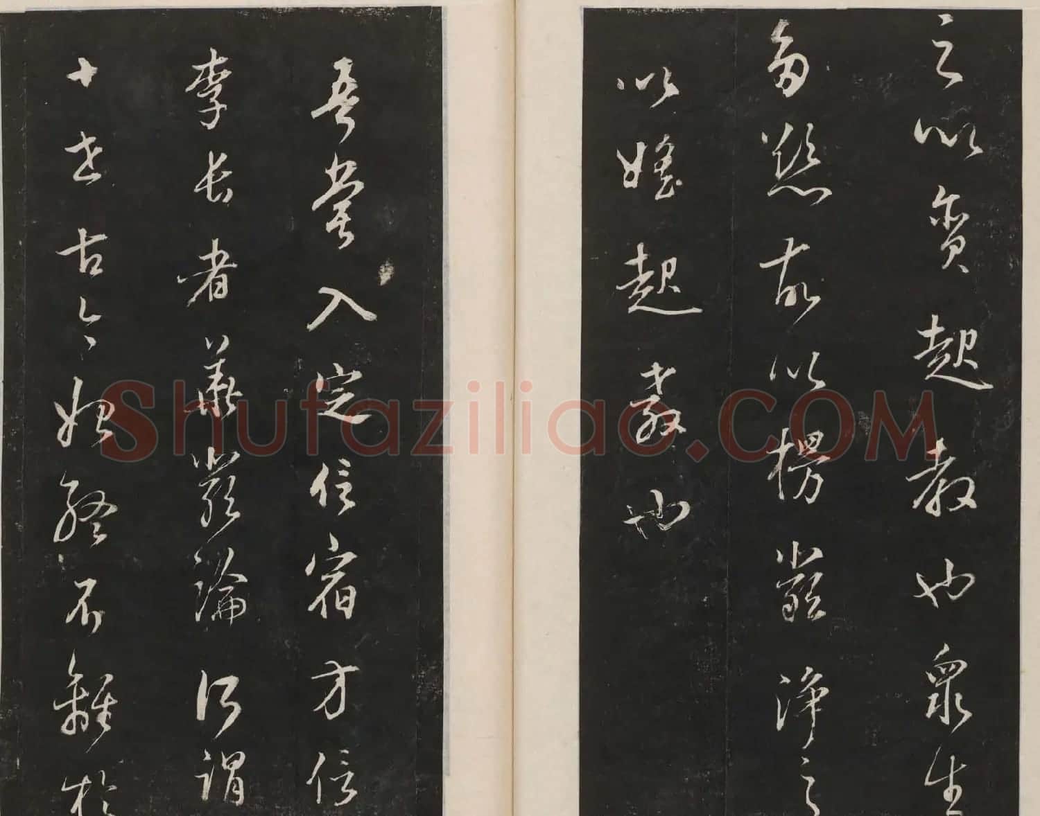 莲池书院法帖第三册《赵吴兴罗汉赞》 | 书法名家作品欣赏