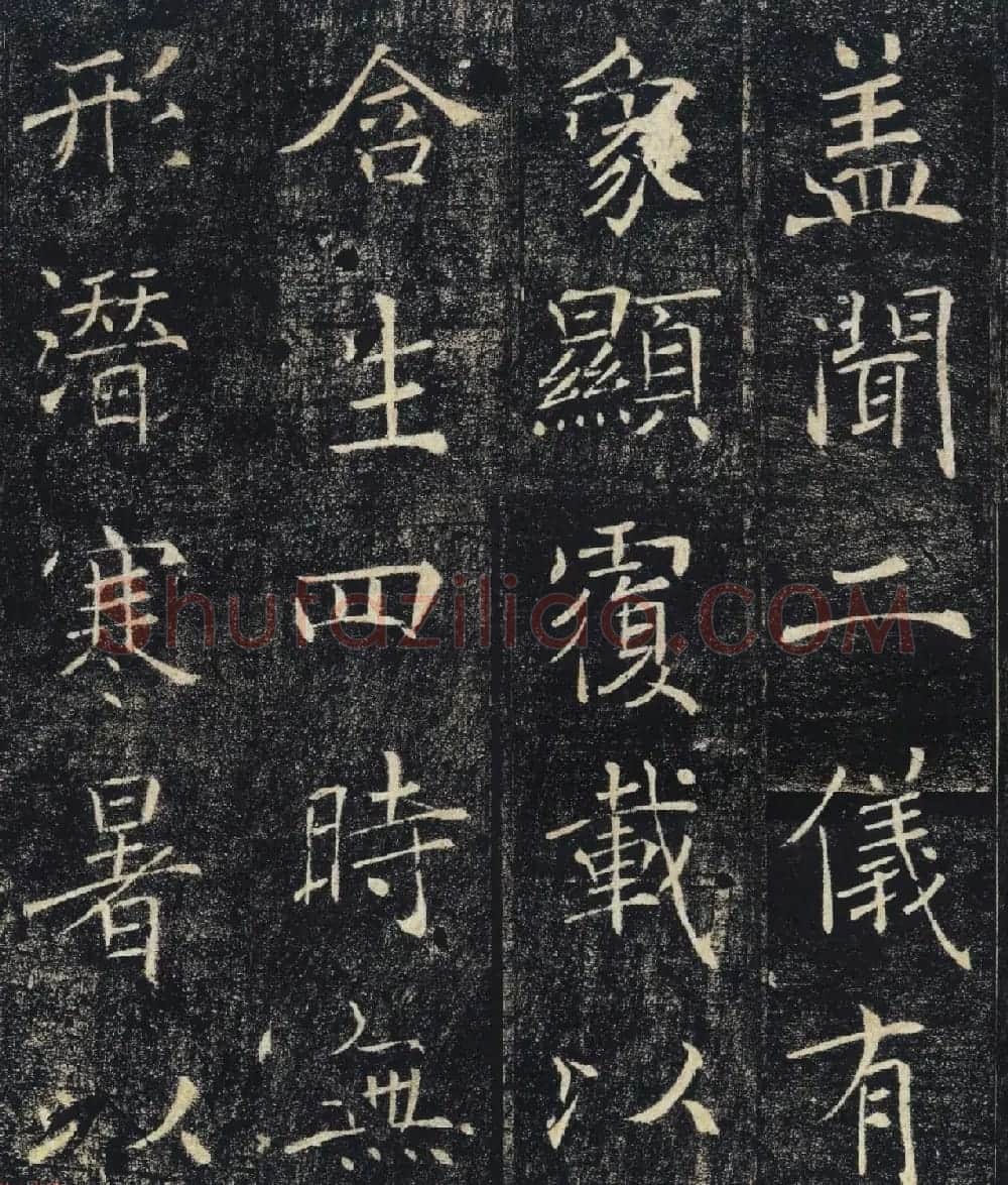 褚遂良楷书精品《大唐三藏圣教序》高清大图 | 软笔楷书字帖