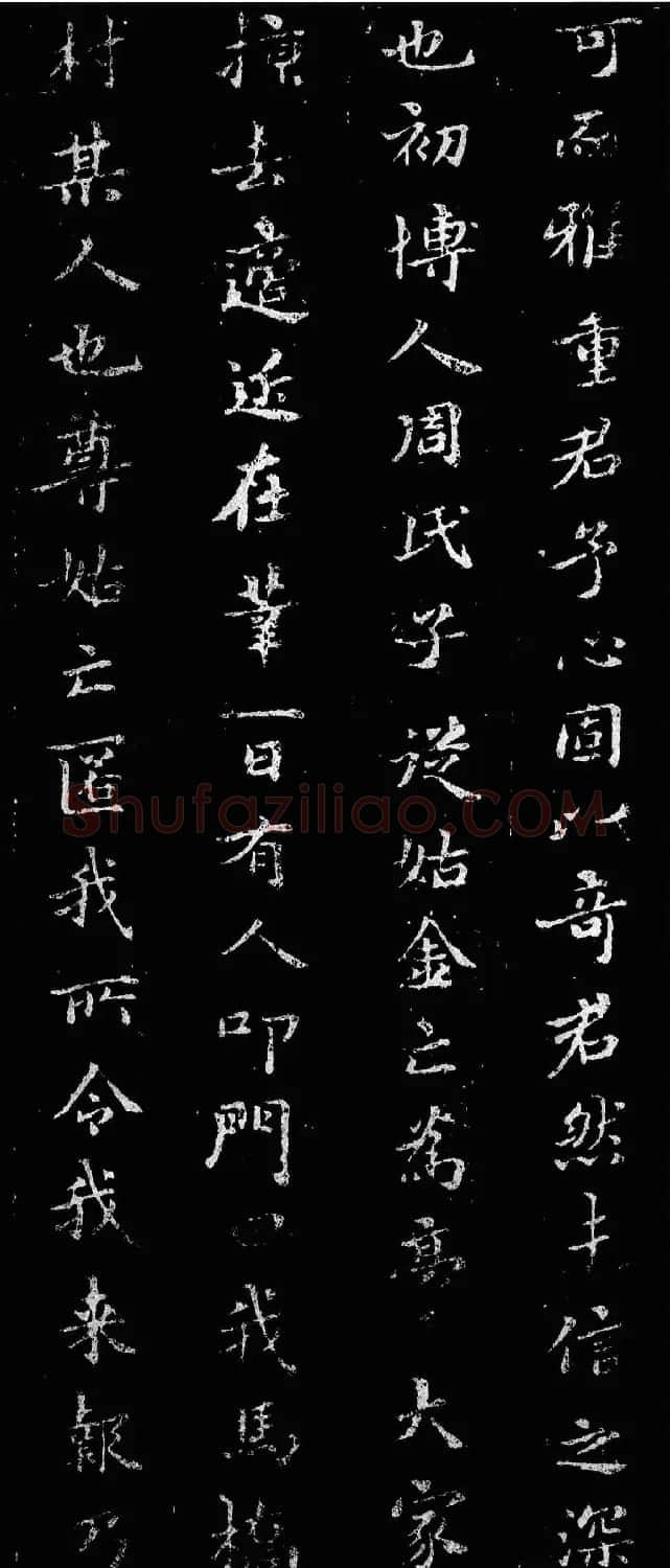 赵孟頫34岁小楷《鲜于光祖墓志》附题跋 | 书法名家作品鉴赏