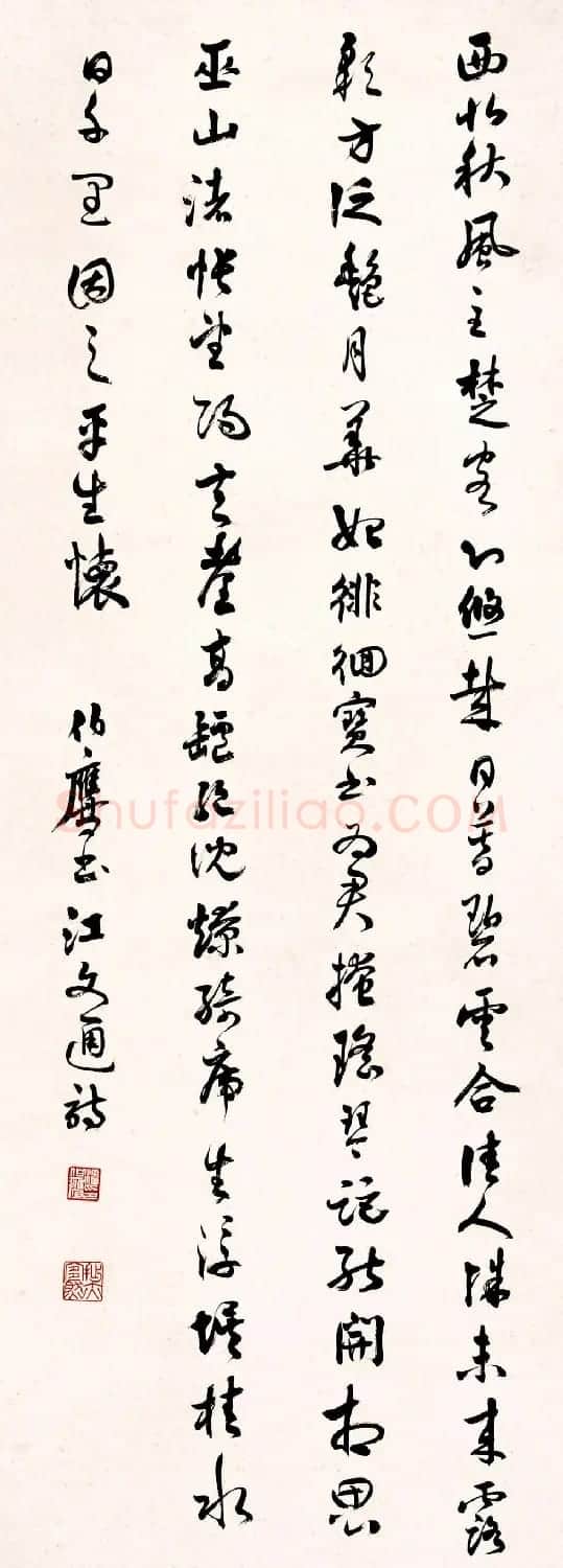 近代潘伯鹰书法作品欣赏 | 软笔书法作品