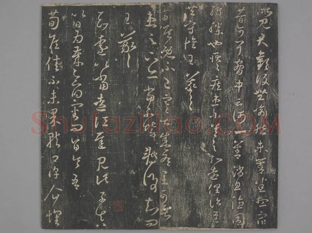 太清楼帖 | 故宫铭刻类藏品