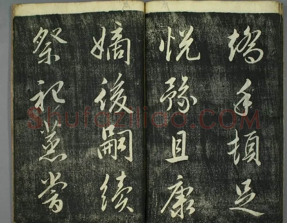 日本源君岳行书千字文（上下2册） | 软笔行书字帖