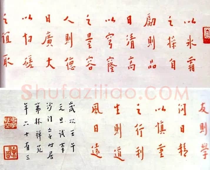 弘一法师书法《元旦试笔格言卷》 | 书法长卷