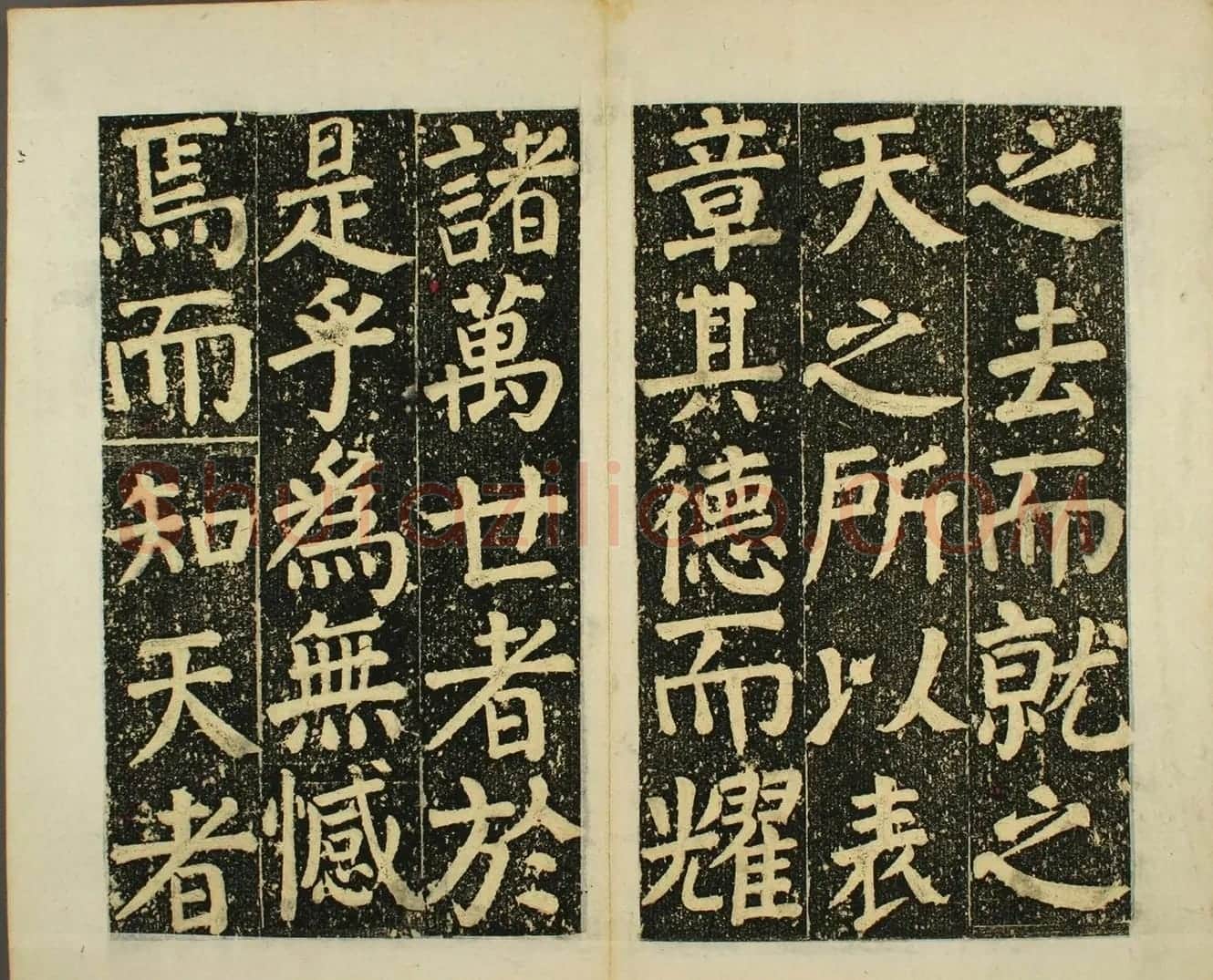 日本须藤温集颜真卿楷书《下毛野国天明乡菅神庙碑铭并序》 | 书法名家作品欣赏