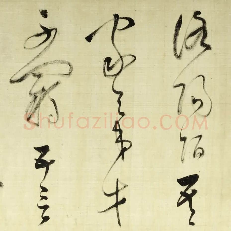 董其昌草书诗卷《放歌行+黄雀行》 | 书法长卷