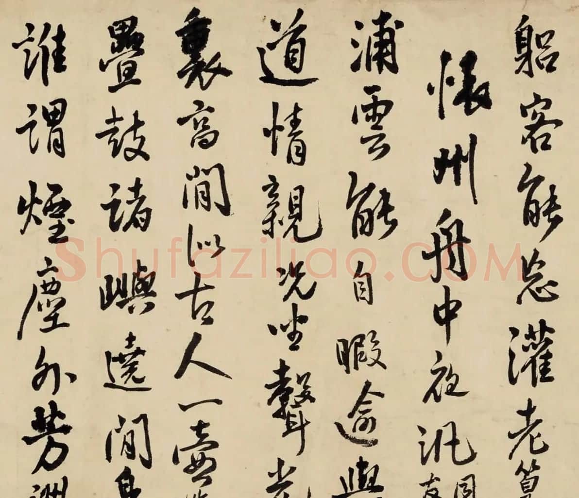 王铎行书自书诗卷《入云阳寺》 | 书法长卷