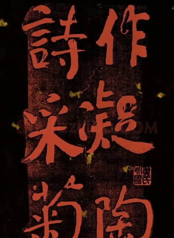 清代何绍基行楷书法册页欣赏 | 名家书法作品精选