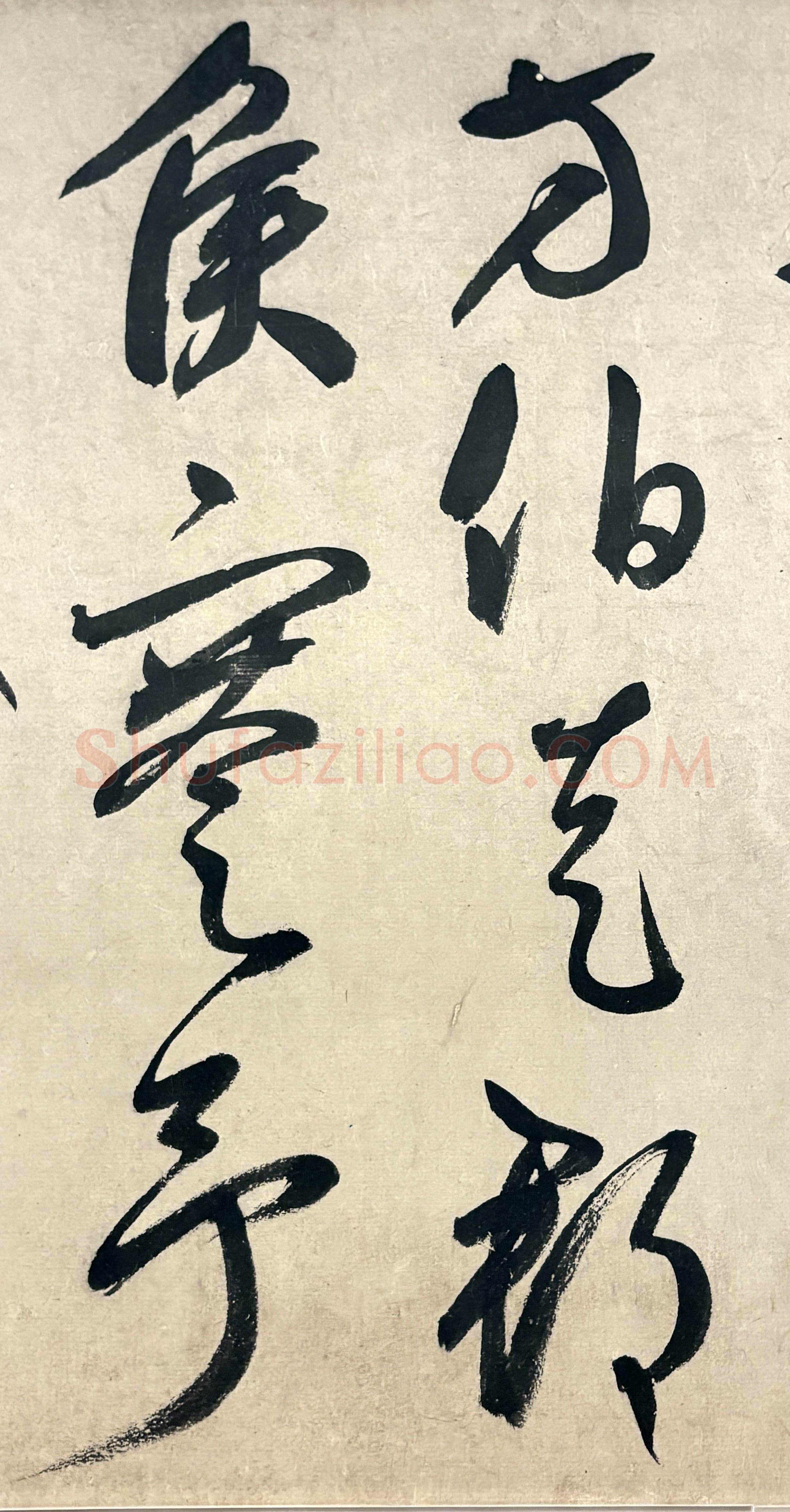鲜于枢《行草诗赞卷》43.4×3876.4cm 上海博物馆藏