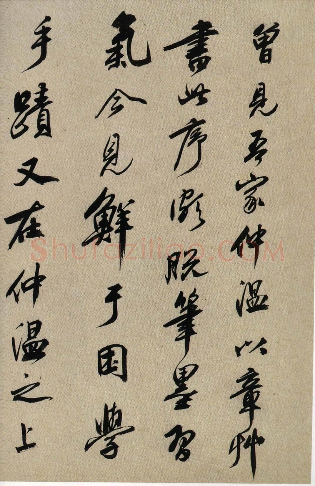 鲜于枢《行书韩愈送李愿归盘谷序卷》纸本 48.6×533.3cm 上海博物馆藏