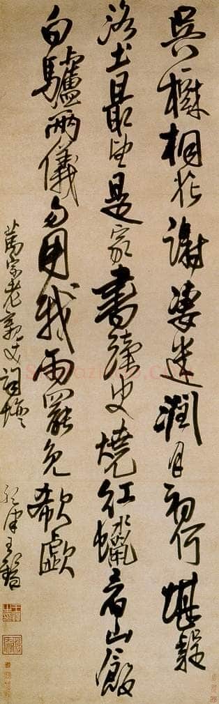 王铎《行书五律诗》轴 纸本 纵188厘米 横58厘米 上海博物馆藏
