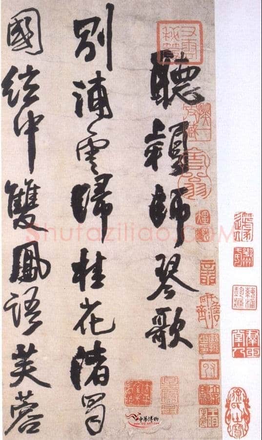 王铎《行书李贺诗帖》清顺治四年(丁亥1647年