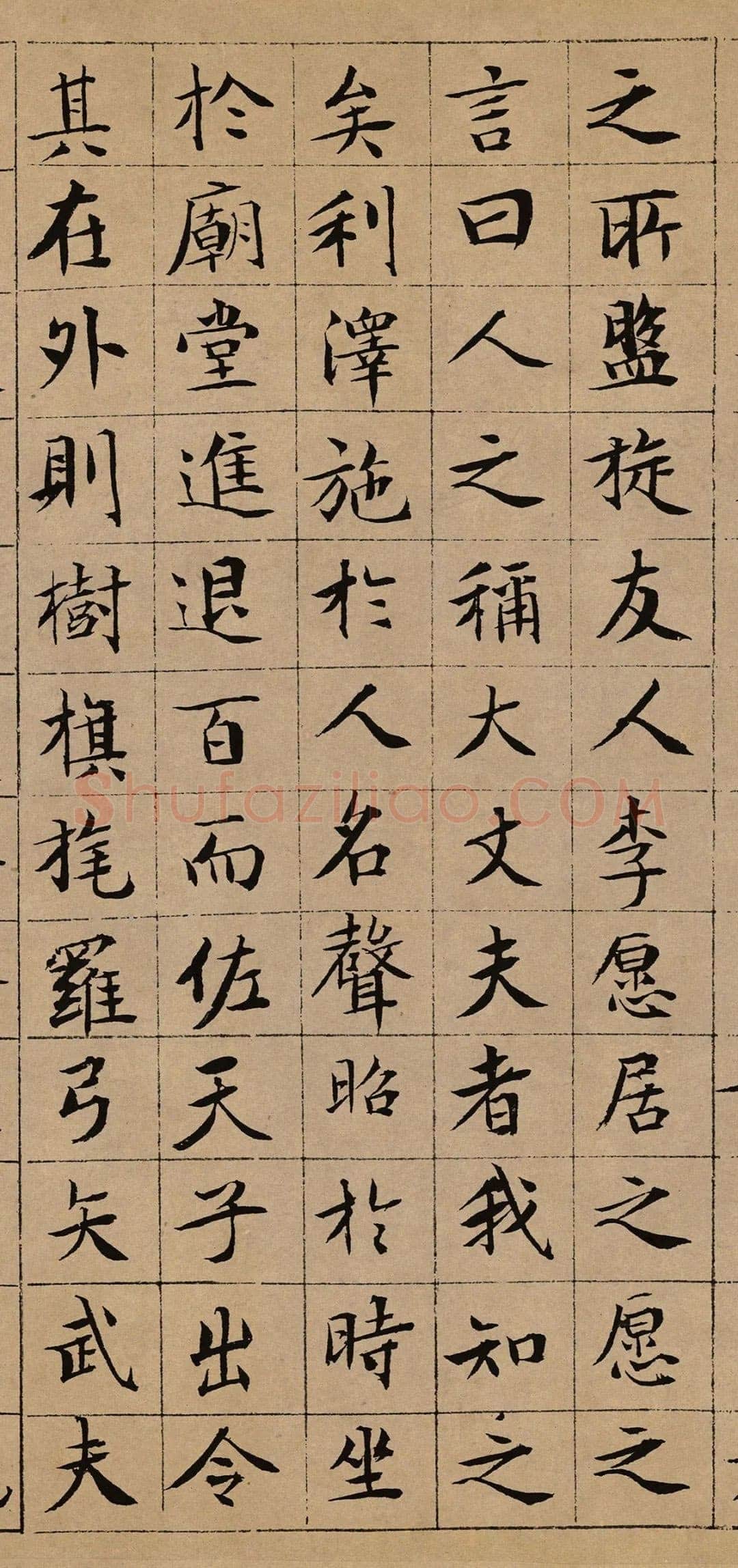 文徵明《小楷盘谷叙》纸本 15.8×129.7cm 台北故宫博物院藏