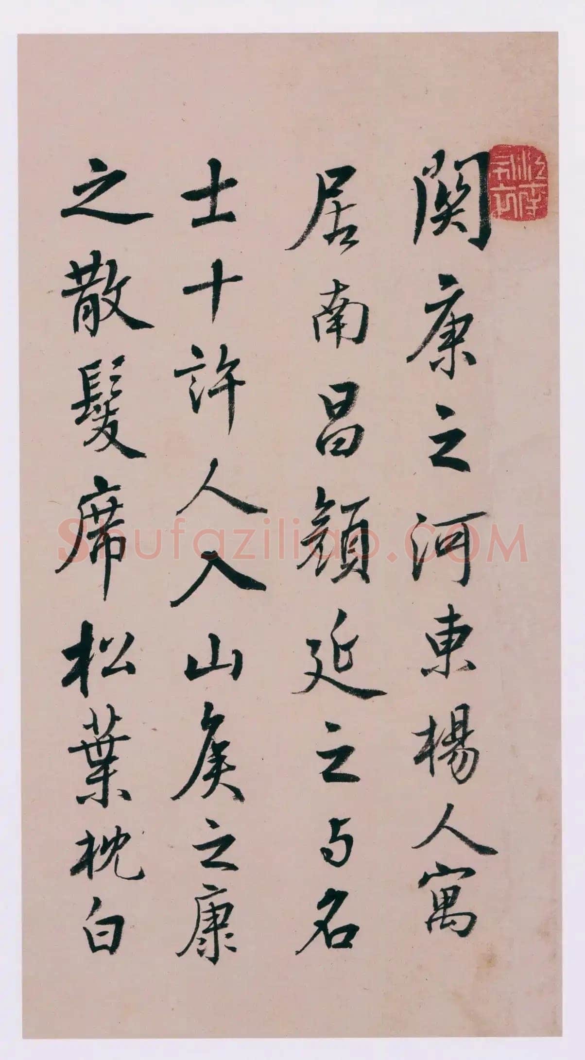 蒋衡《行书古欢录摘抄册》纸本 各27×14.5cm