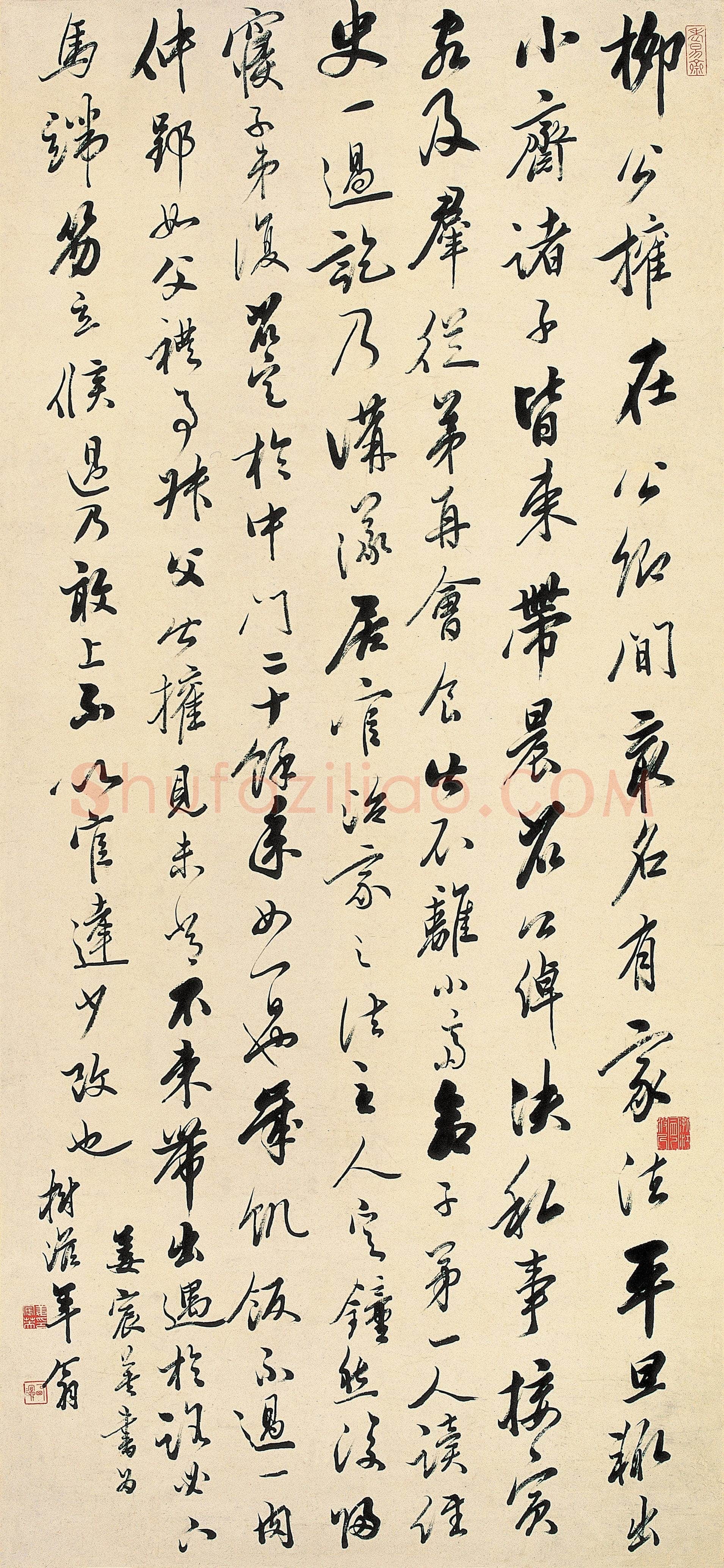 姜宸英《柳玭“柳氏叙训”一则》纸本行草书 141.5×64cm 南京博物院藏