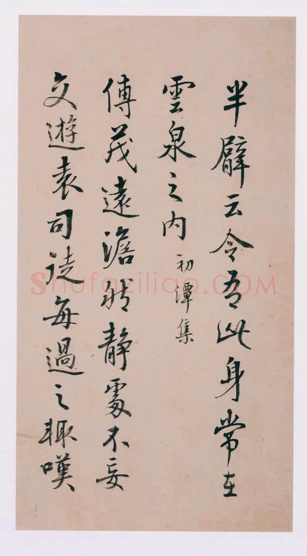 蒋衡《行书古欢录摘抄册》纸本 各27×14.5cm