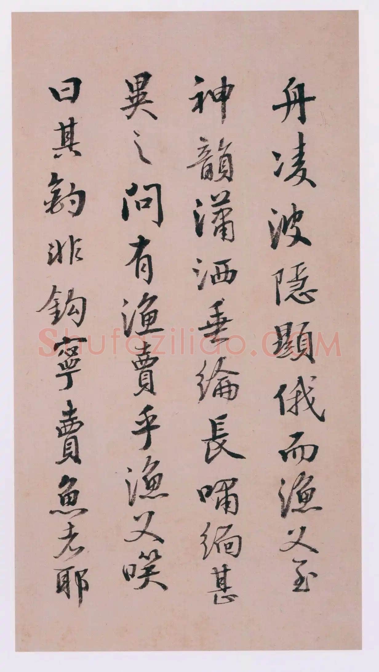 蒋衡《行书古欢录摘抄册》纸本 各27×14.5cm
