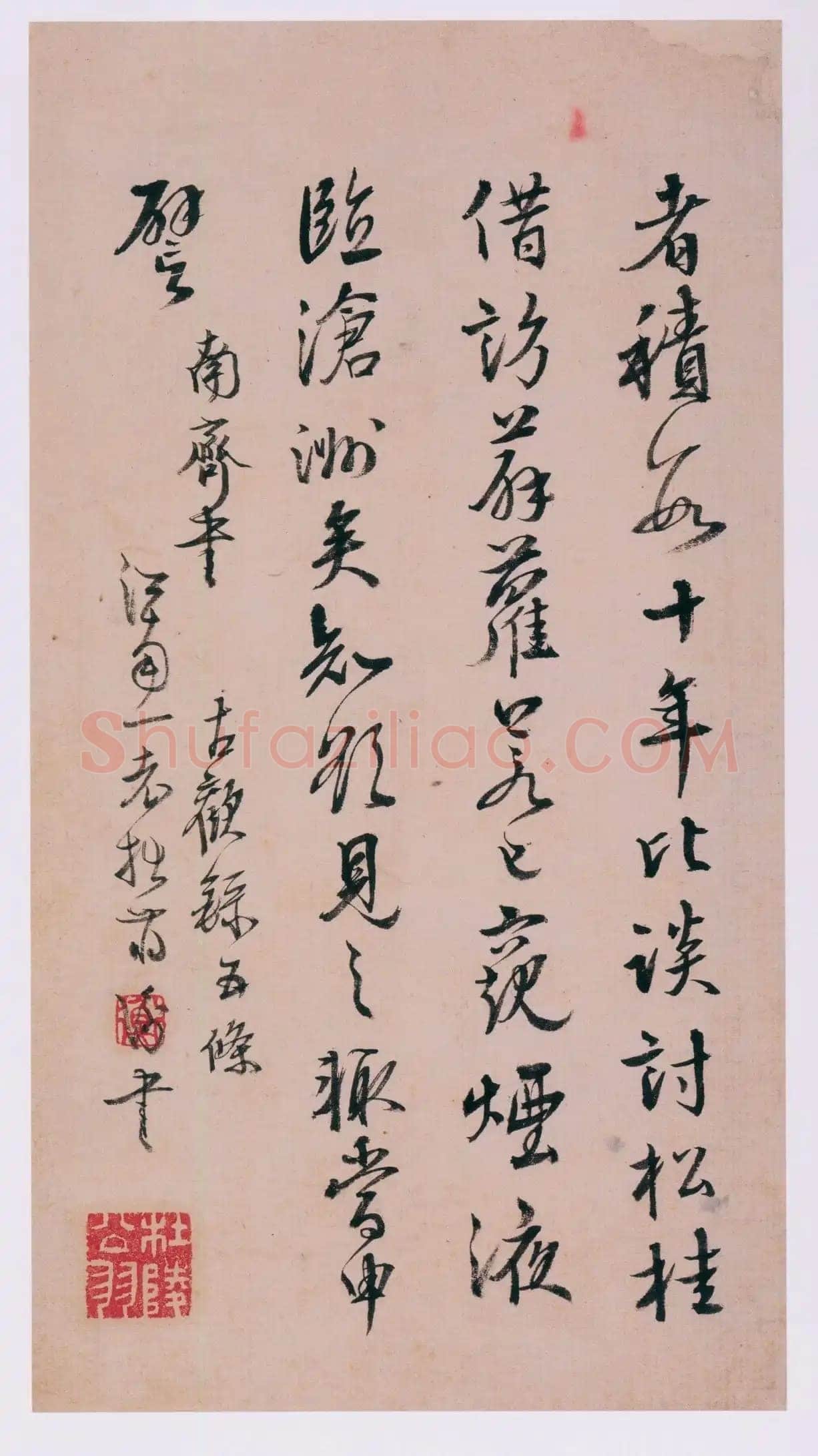 蒋衡《行书古欢录摘抄册》纸本 各27×14.5cm